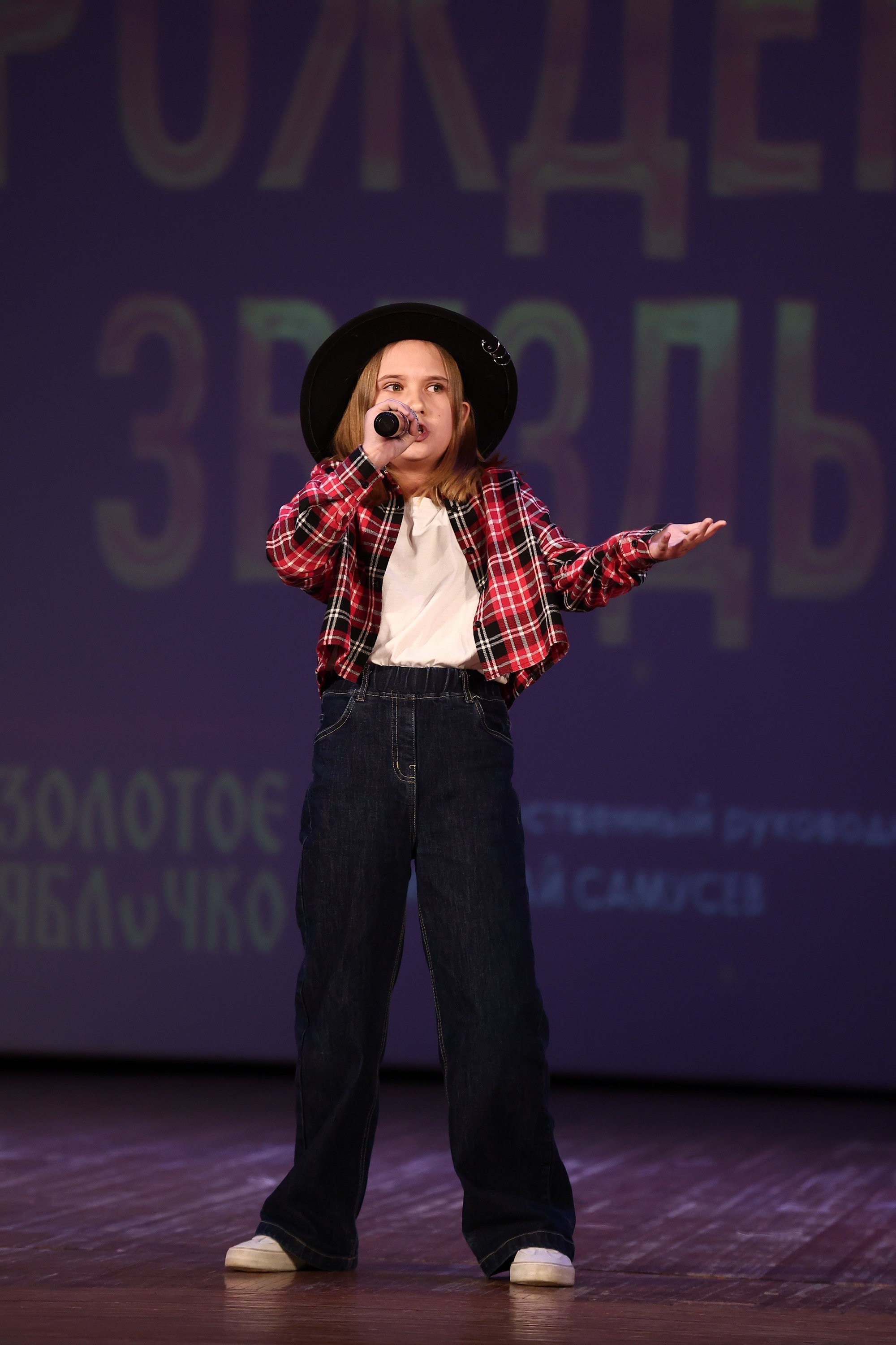 30 марта, г. Самара. Золотое яблочко