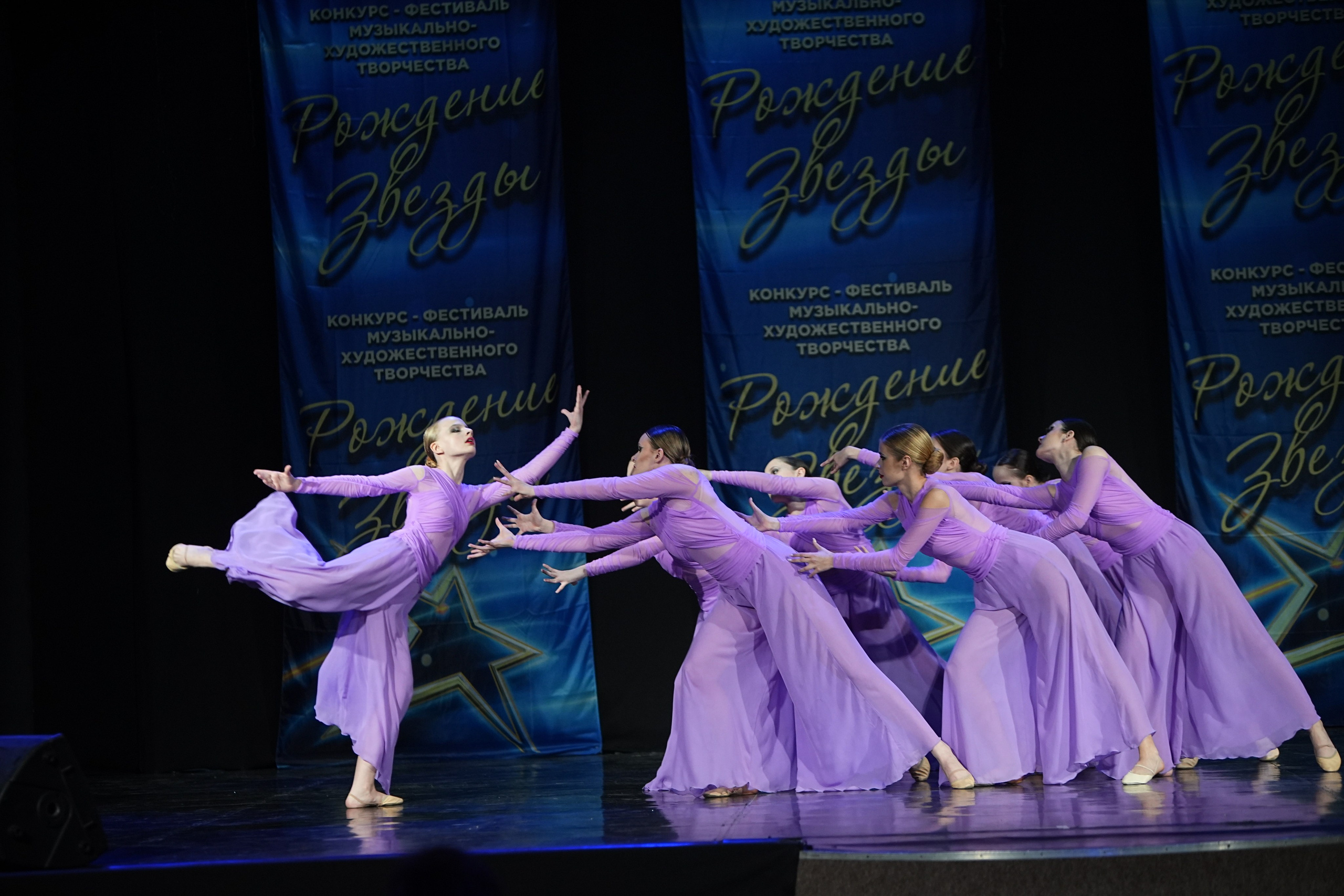 16 марта, г. Кострома. Золотое яблочко