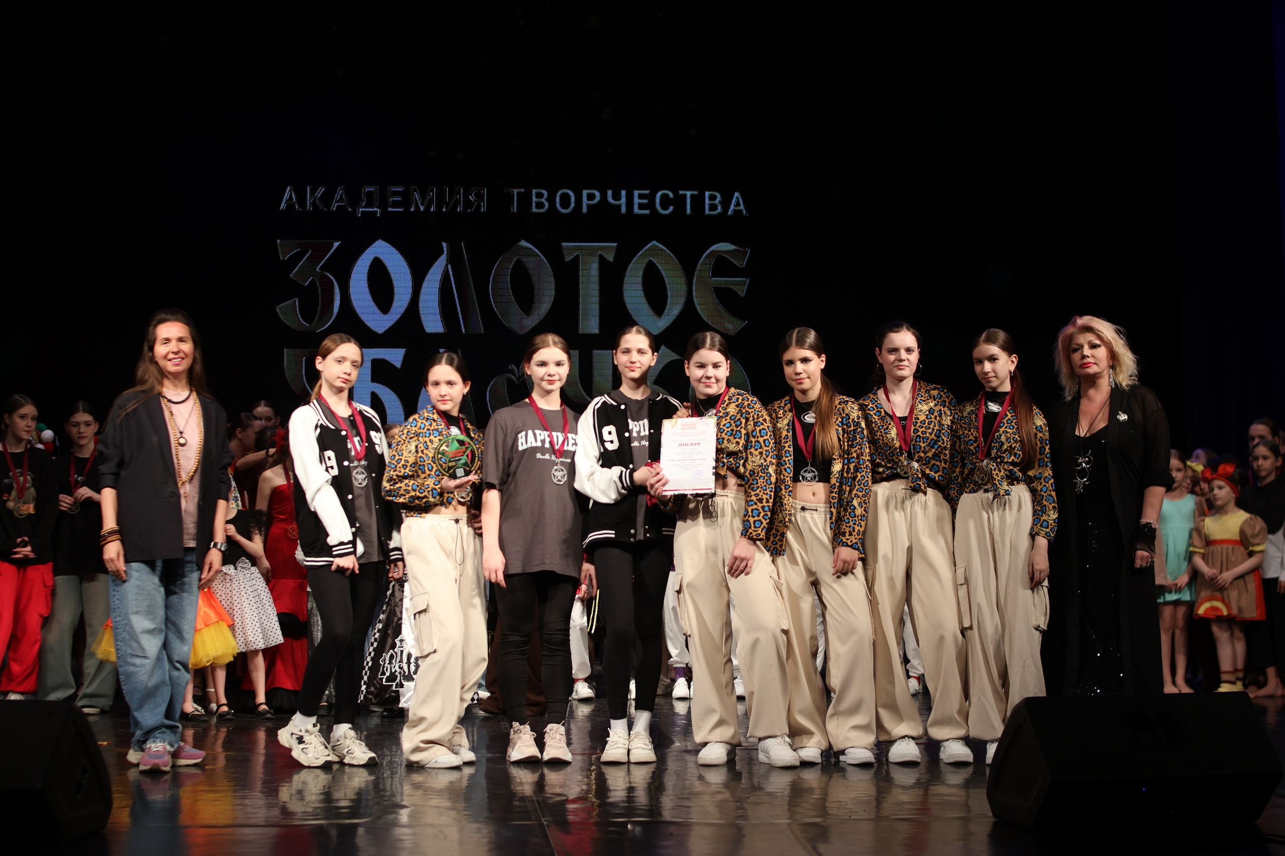 13 апреля, г. Томск. Золотое яблочко