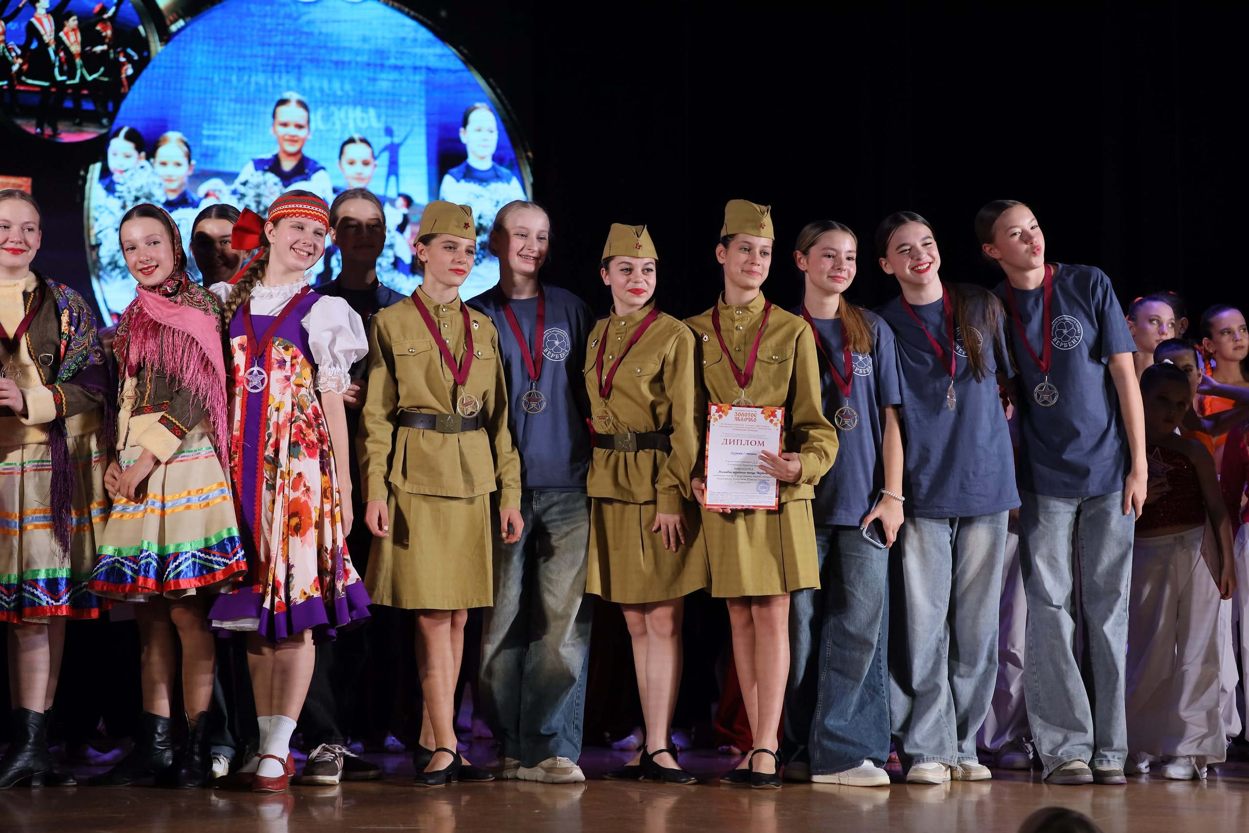 4 ноября, блок 1, награда, г. Краснодар. Золотое яблочко