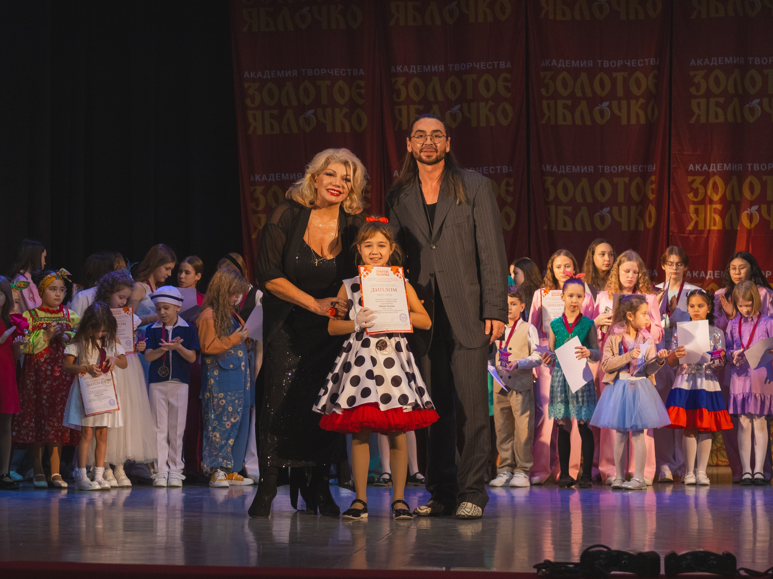 16 ноября, г. Уфа. Золотое яблочко