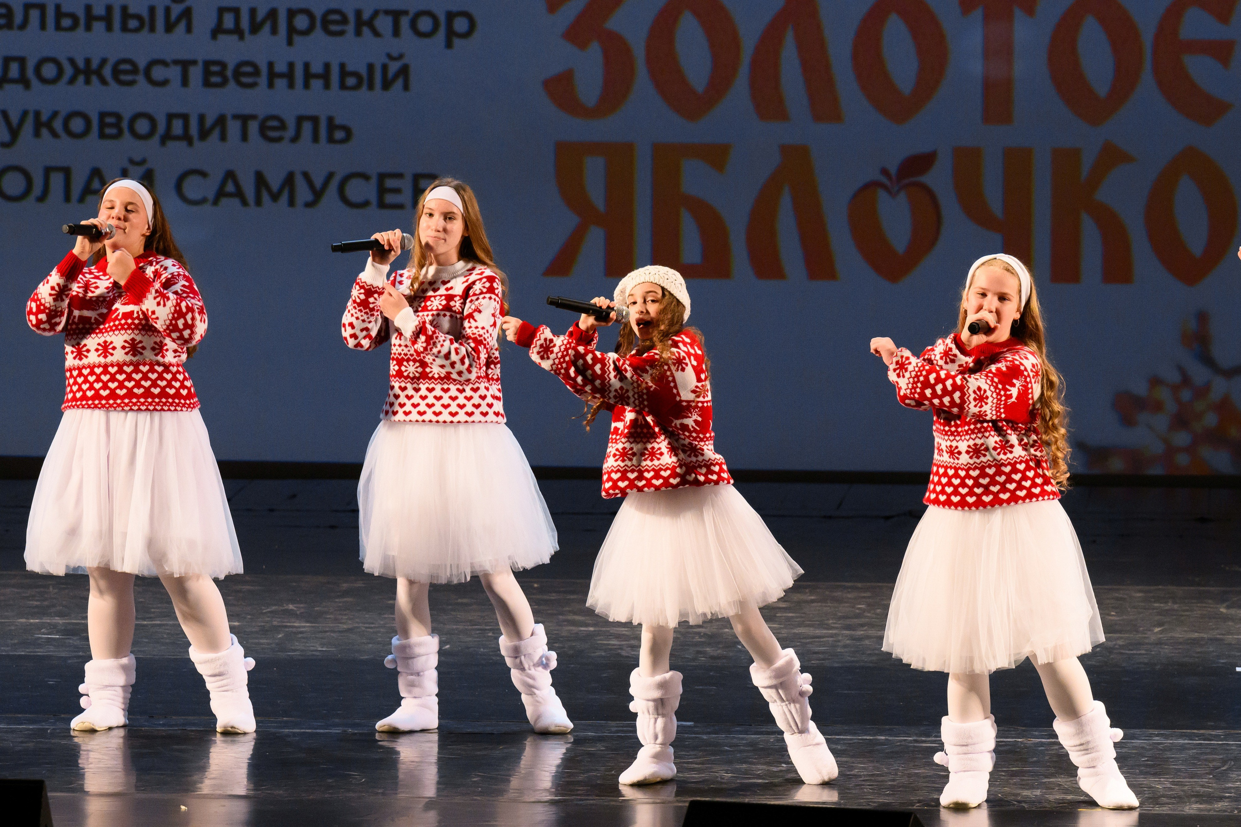 4 декабря, блок 1, награда, г. Санкт-Петербург. Золотое яблочко