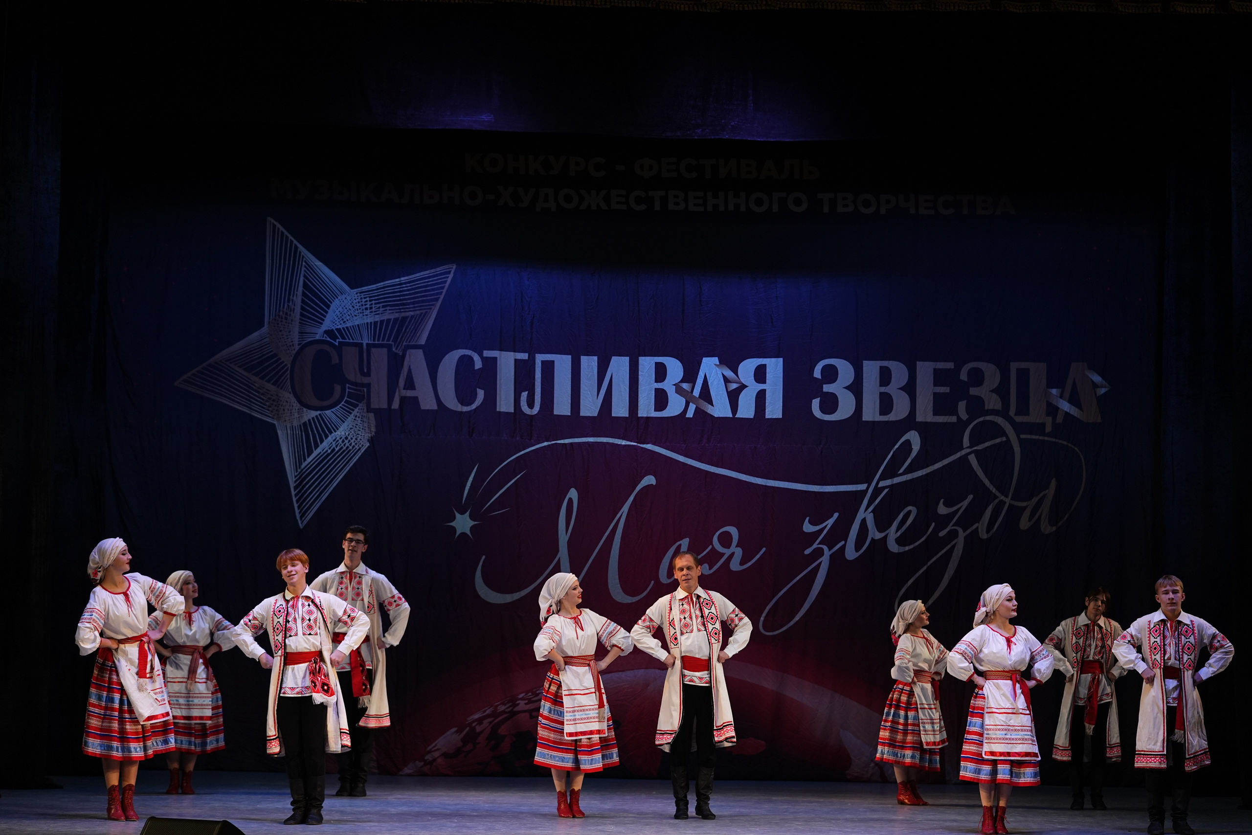 30 ноября, г. Ярославль. Золотое яблочко