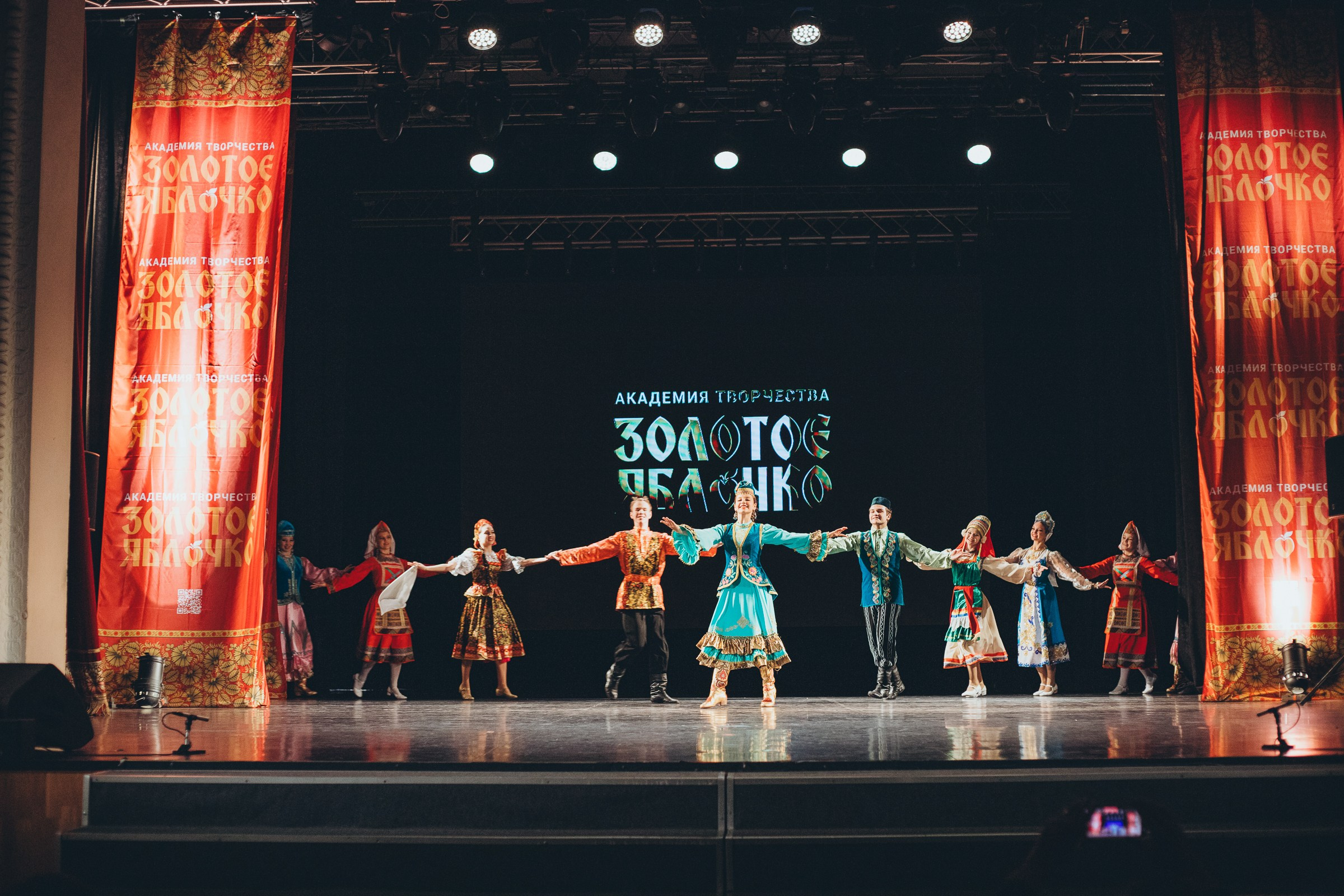 9 ноября, г. Екатеринбург. Золотое яблочко