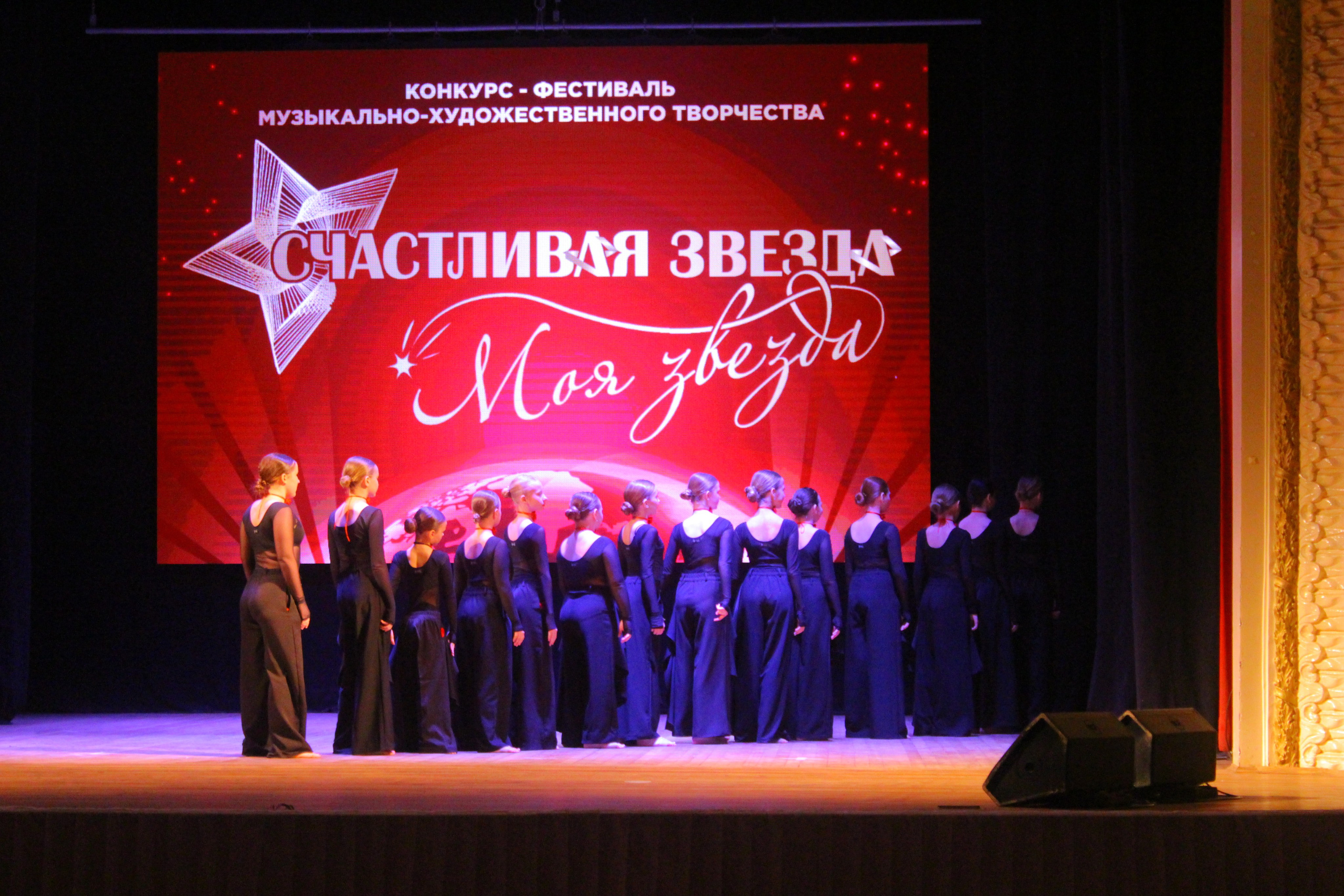 6 декабря, г. Воронеж. Золотое яблочко