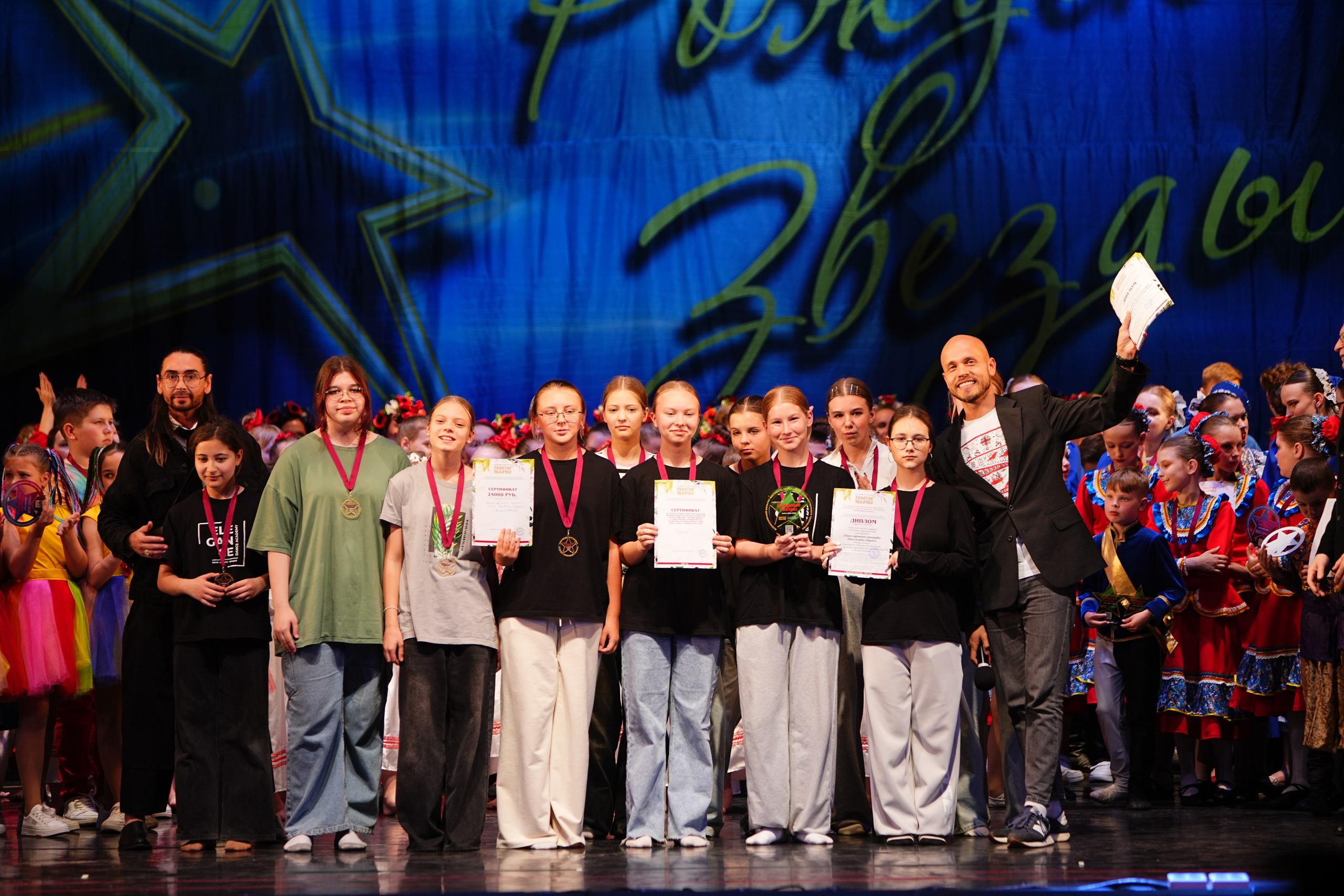 1 июня, г. Великий Новгород. Золотое яблочко