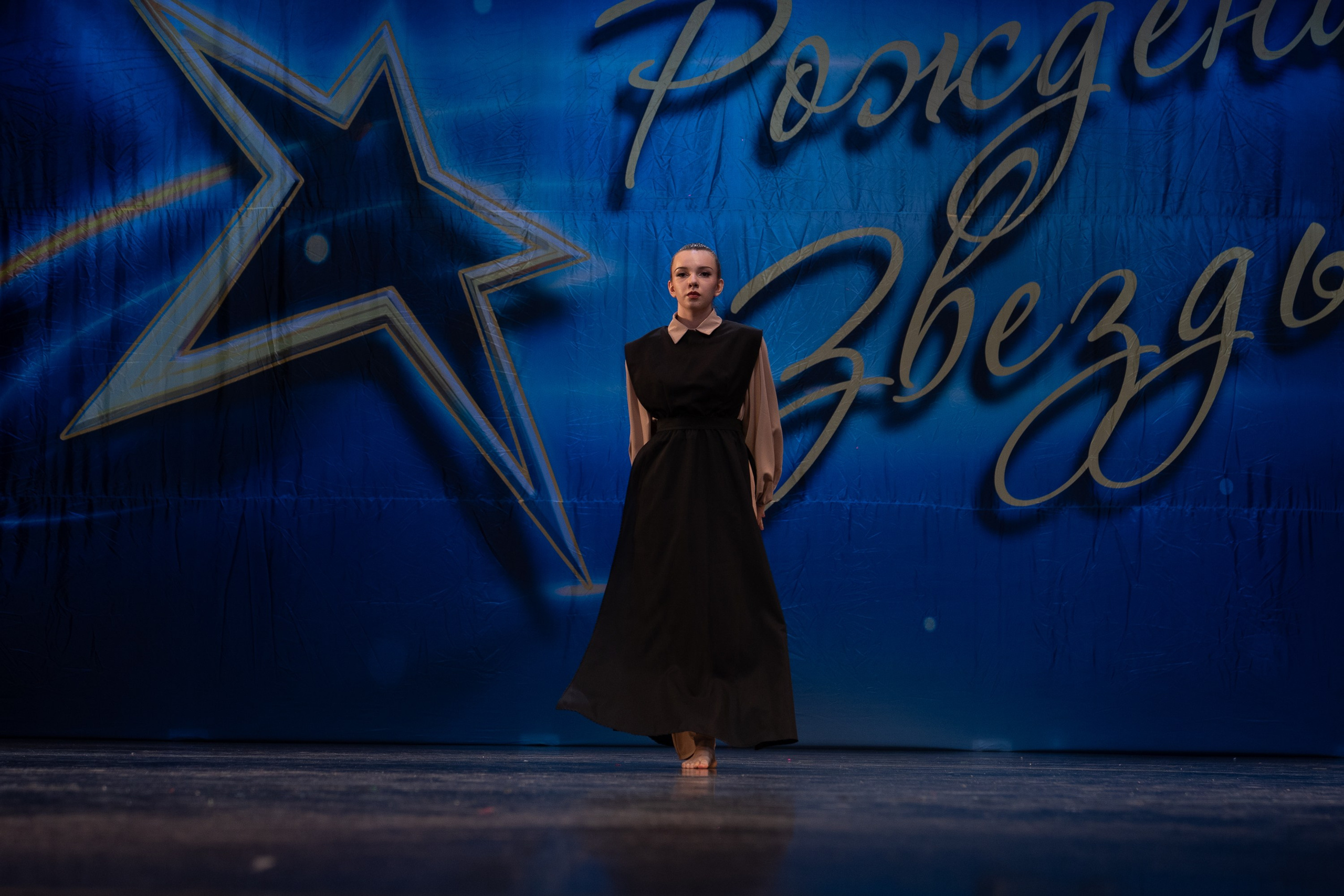 16 марта, г. Хабаровск. Золотое яблочко