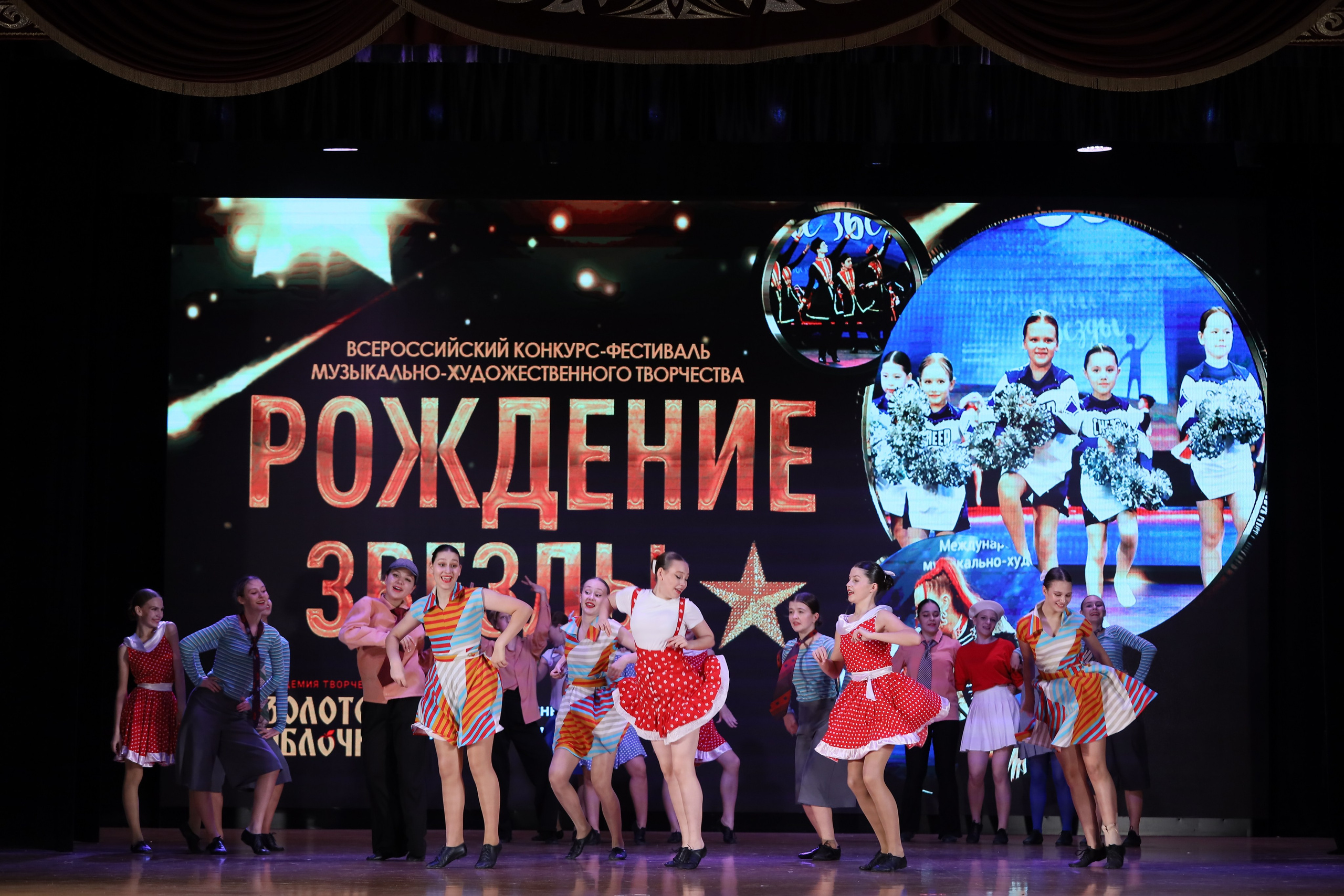 4 ноября, блок 1, видео, номера 49-58, г. Краснодар. Золотое яблочко