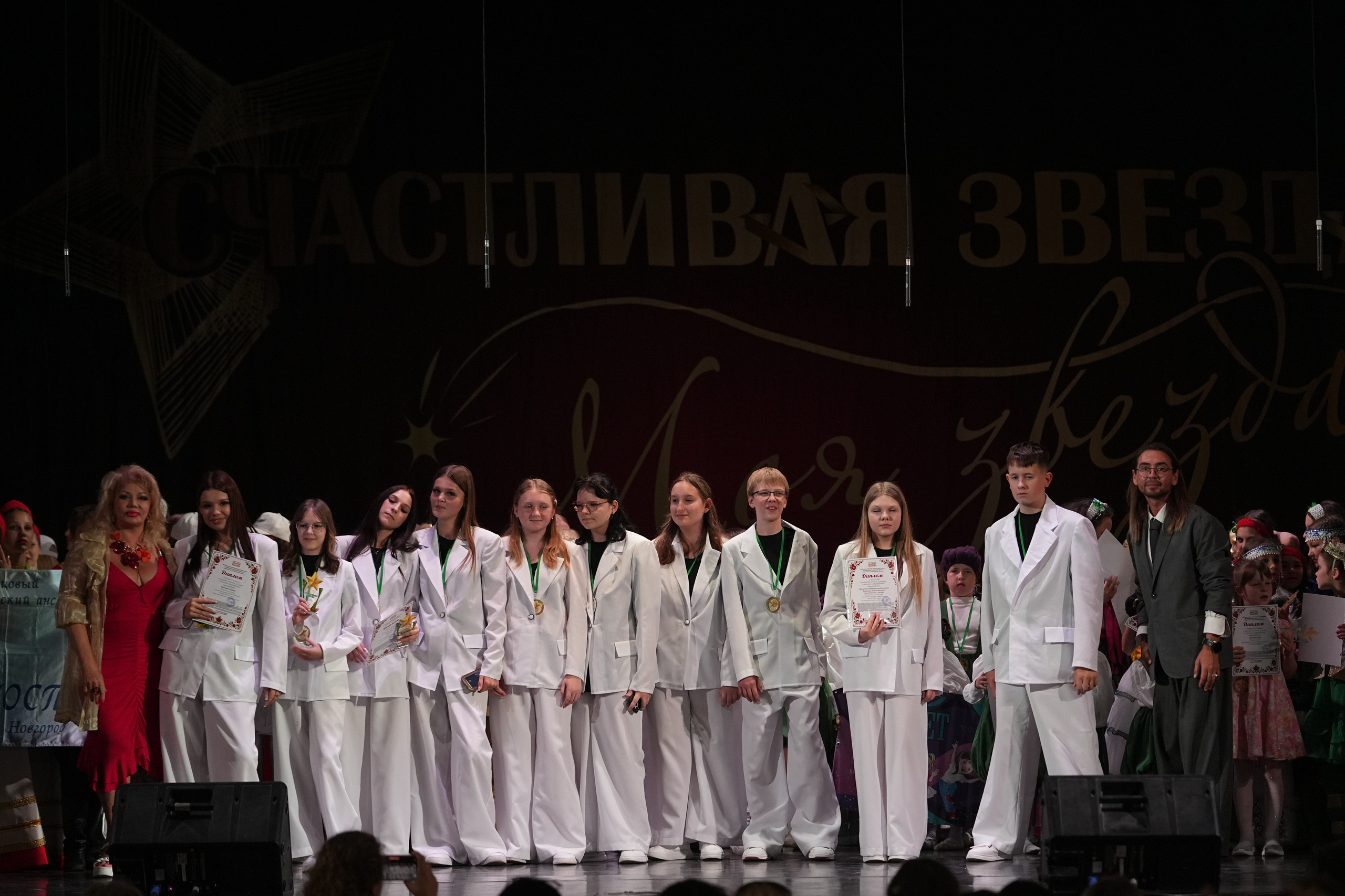 14 июня, отделение 1, награждение, г. Санкт-Петербург. Золотое яблочко