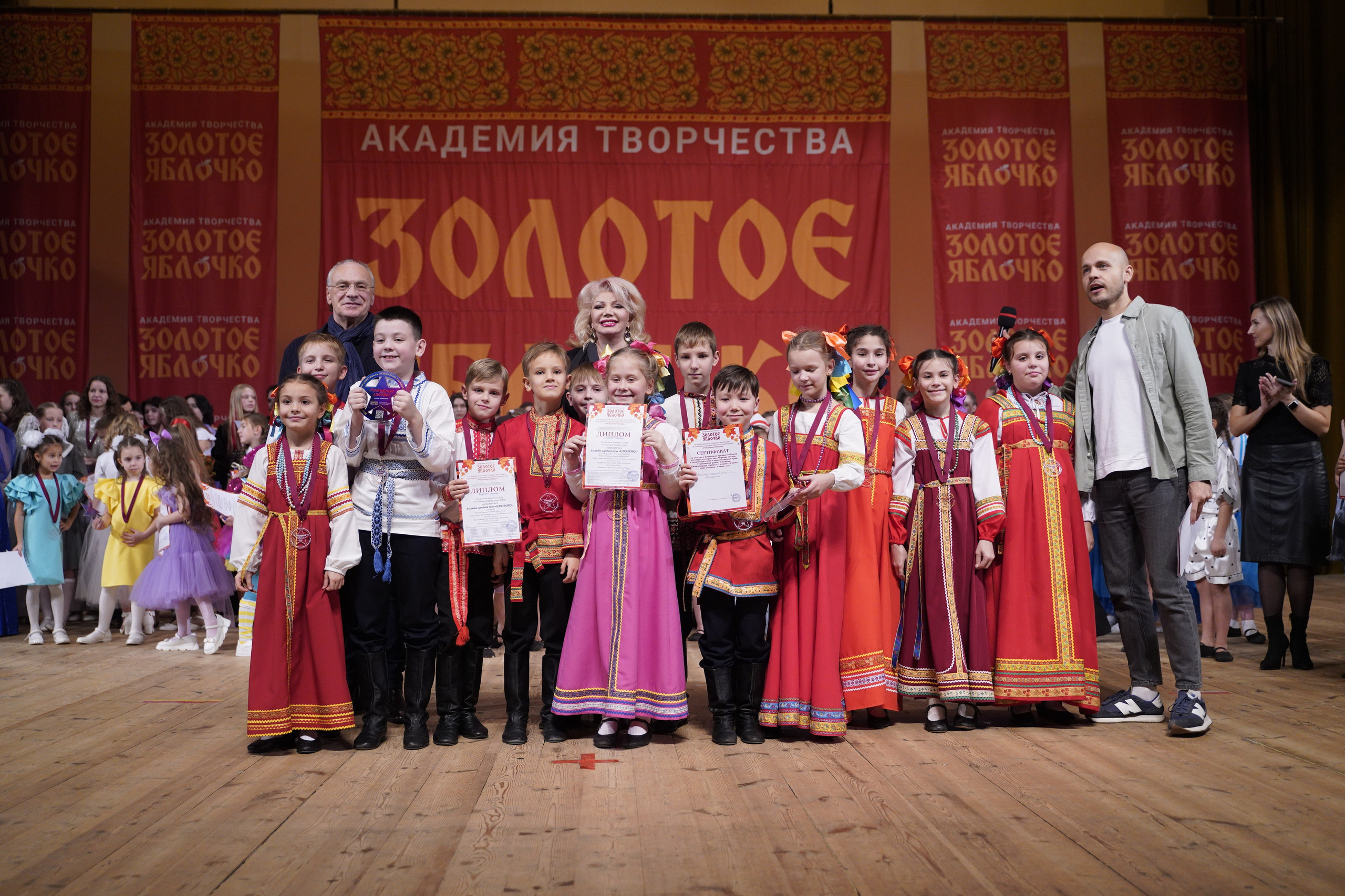 24 ноября, г. Санкт-Петербург. Золотое яблочко