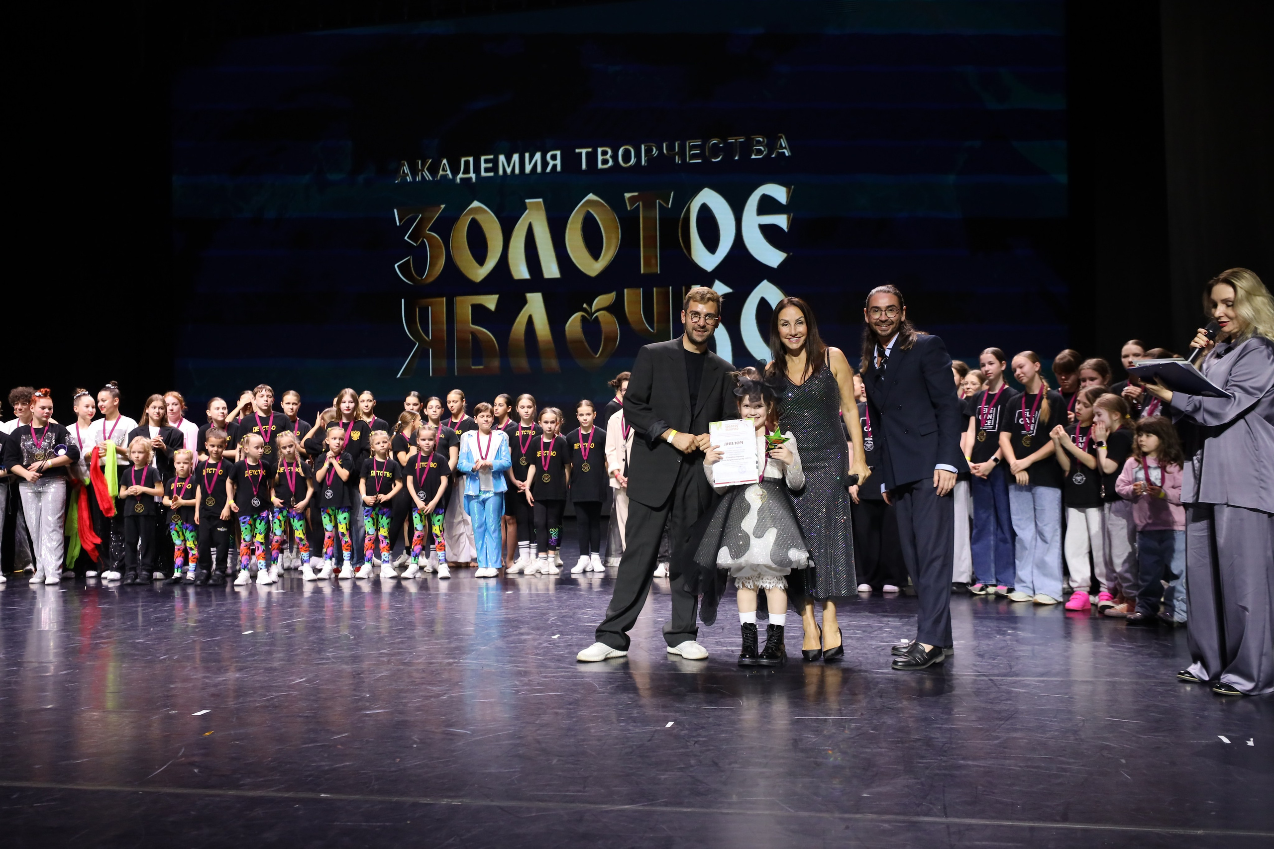 06 апреля, награждения, г. Сочи. Золотое яблочко