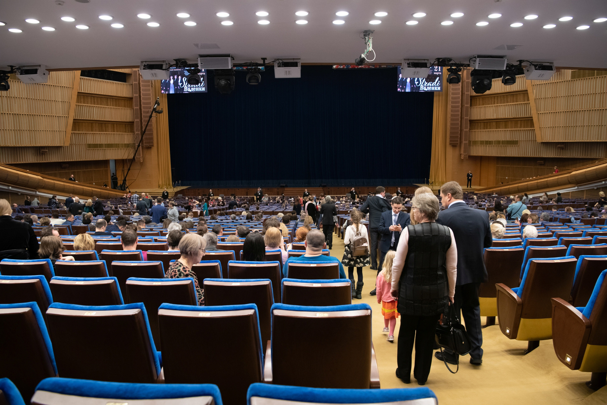 2 февраля, концерт Таланты России, Кремлевский Дворец. Золотое яблочко