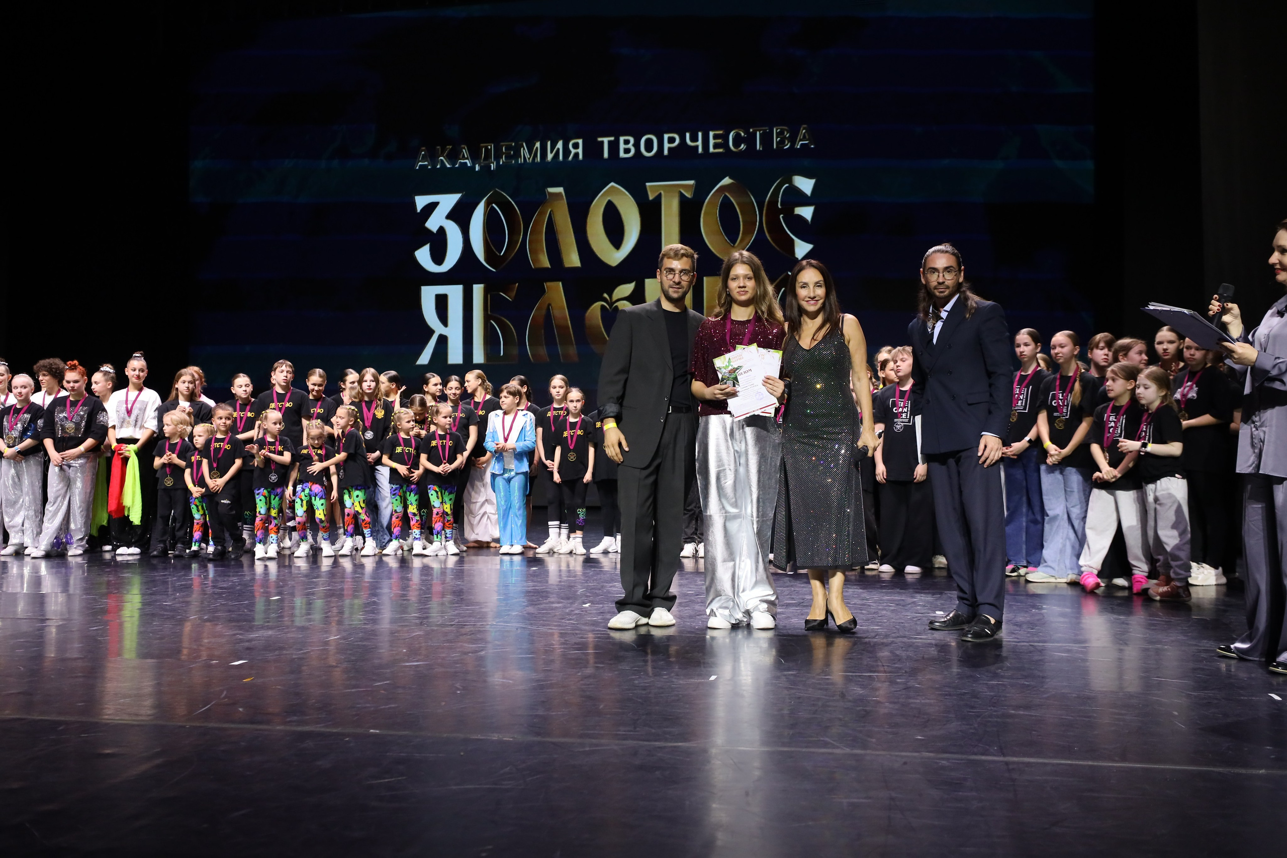 06 апреля, награждения, г. Сочи. Золотое яблочко