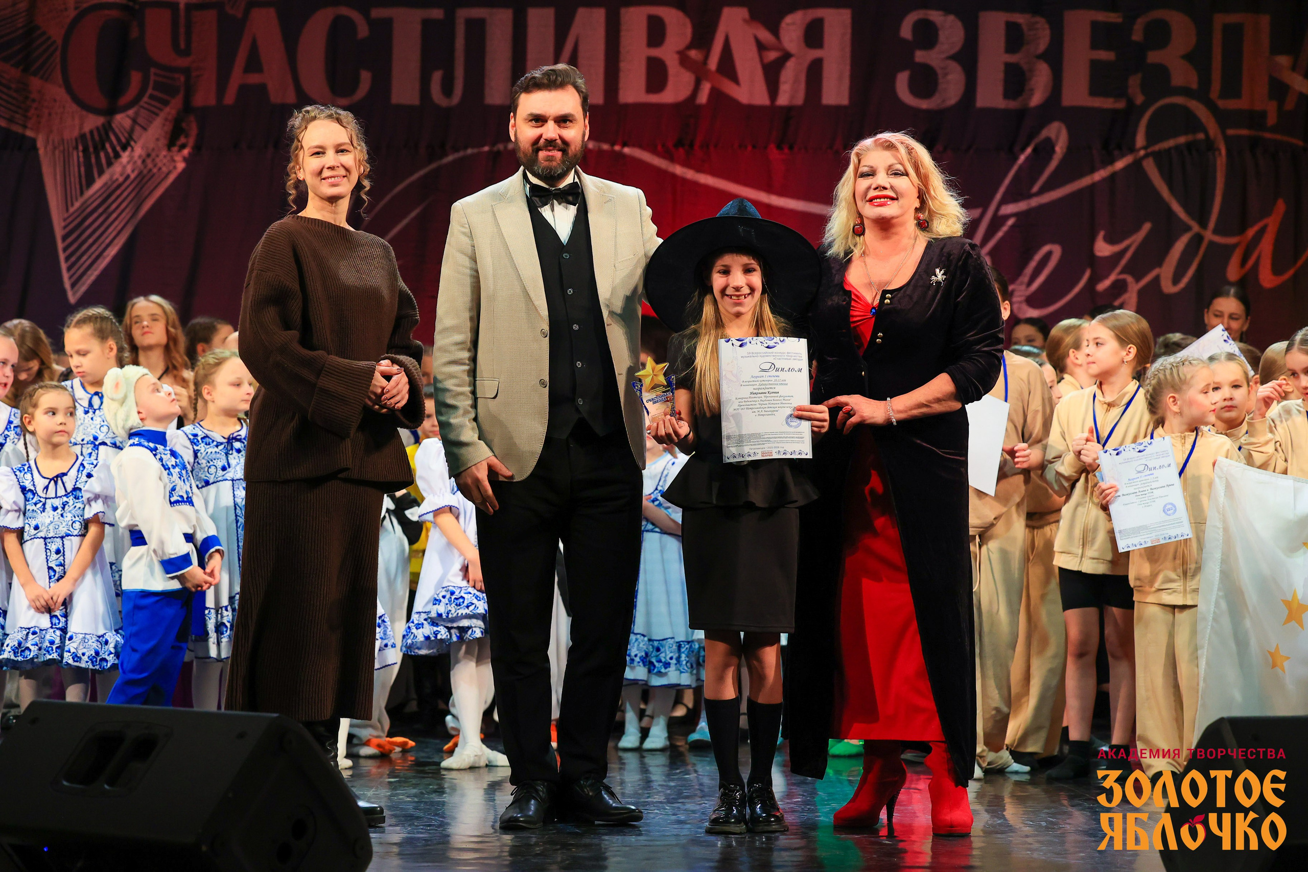 7 февраля, г. Петрозаводск. Золотое яблочко