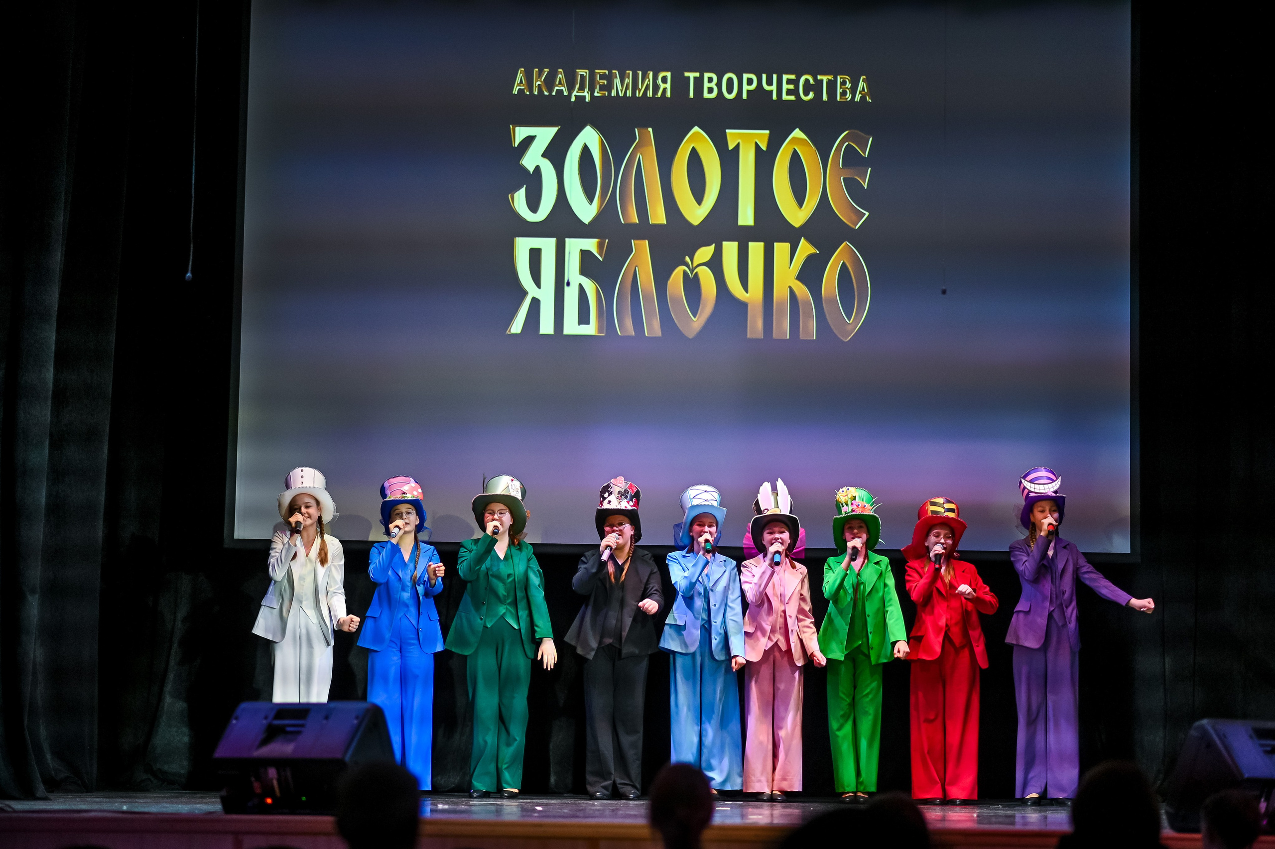 26 января, г. Санкт-Петербург. Золотое яблочко