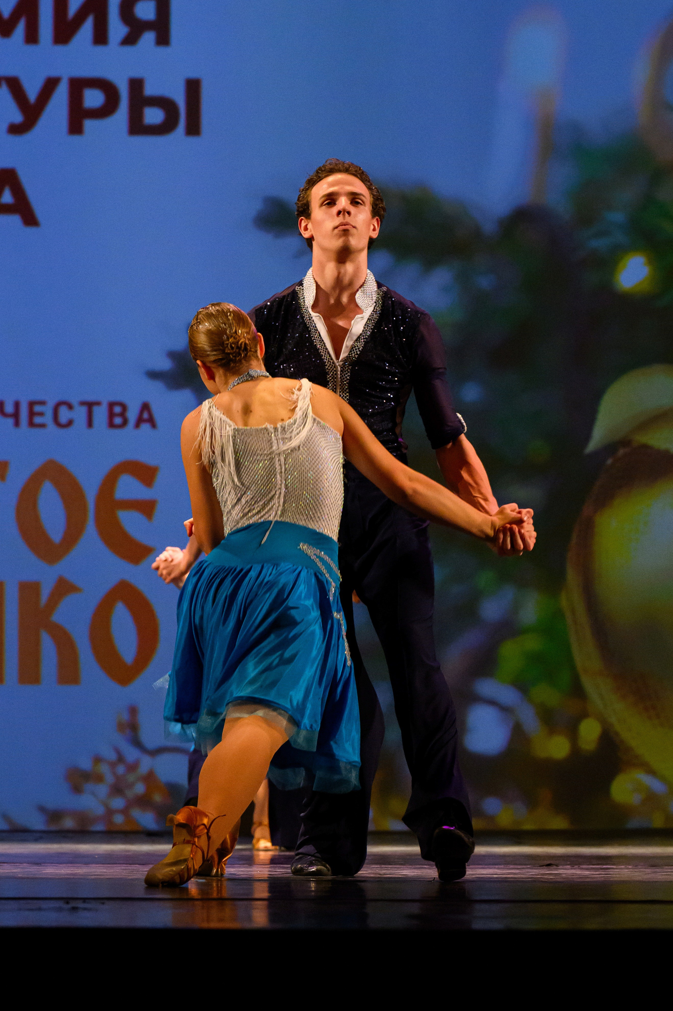 4 декабря, блок 2, награда, г. Санкт-Петербург. Золотое яблочко