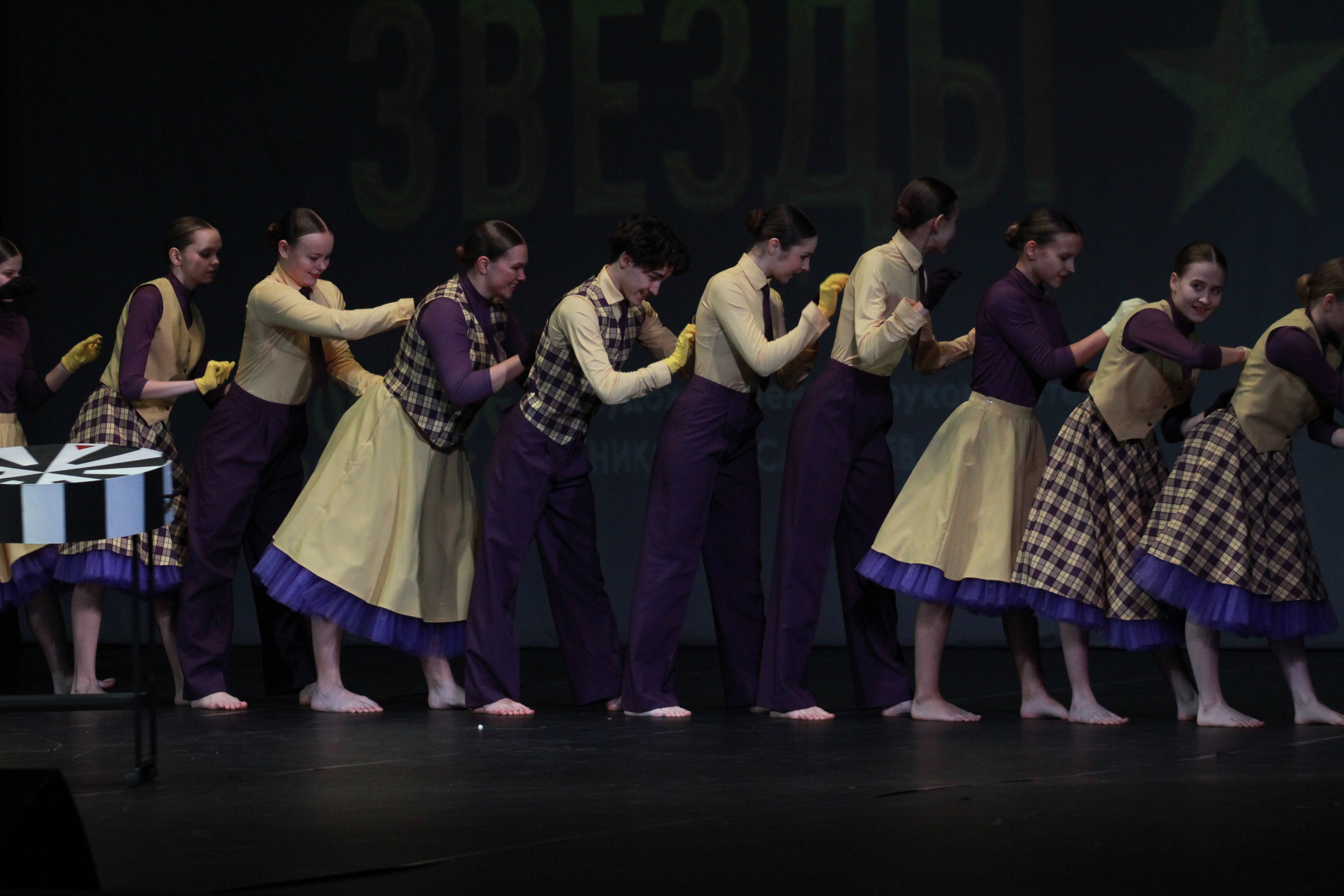 15 декабря, г. Архангельск. Золотое яблочко