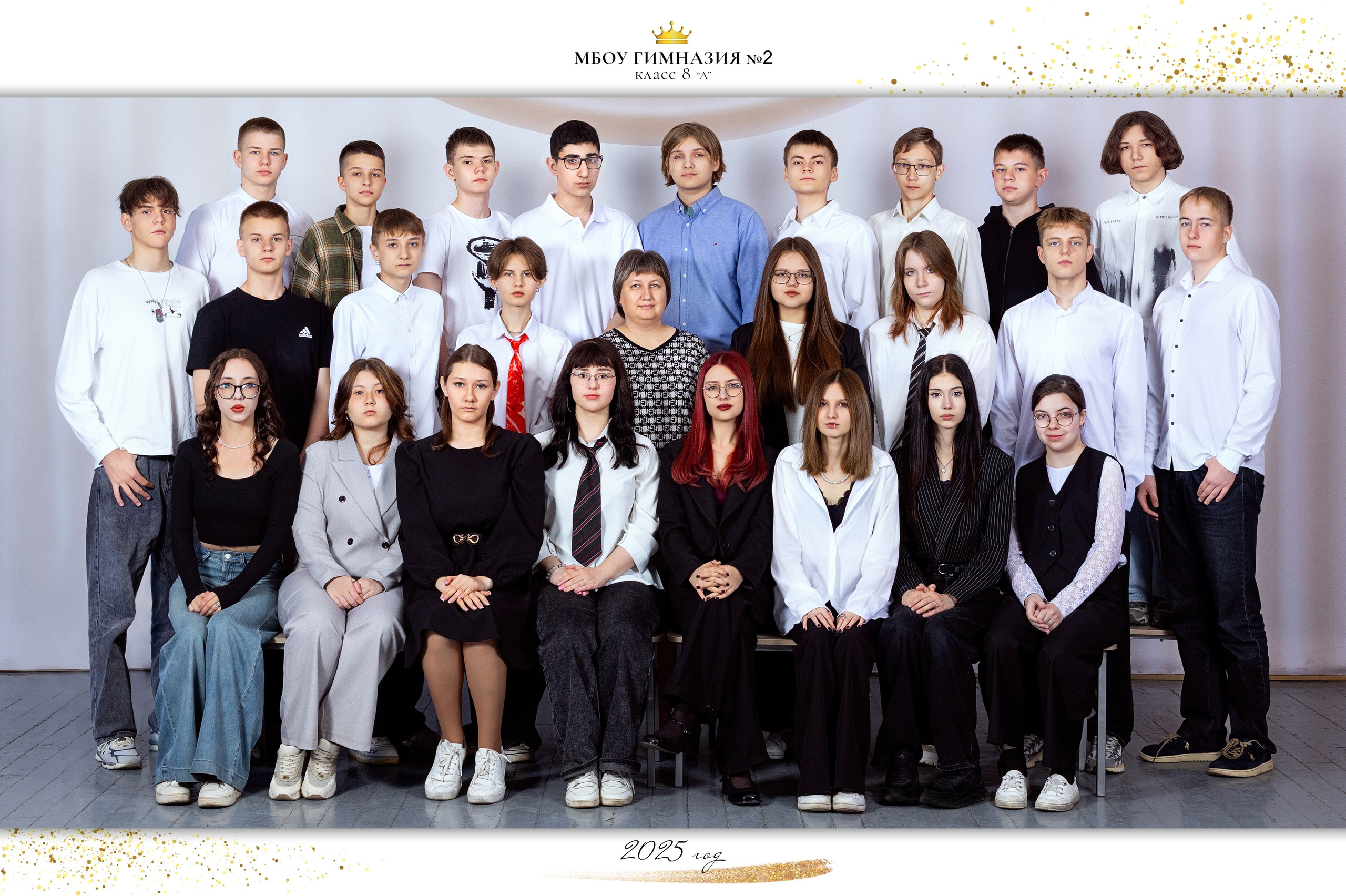 5-8 класс. Студия «Фокус» детская фотография Ольги Поповой г. Бийск