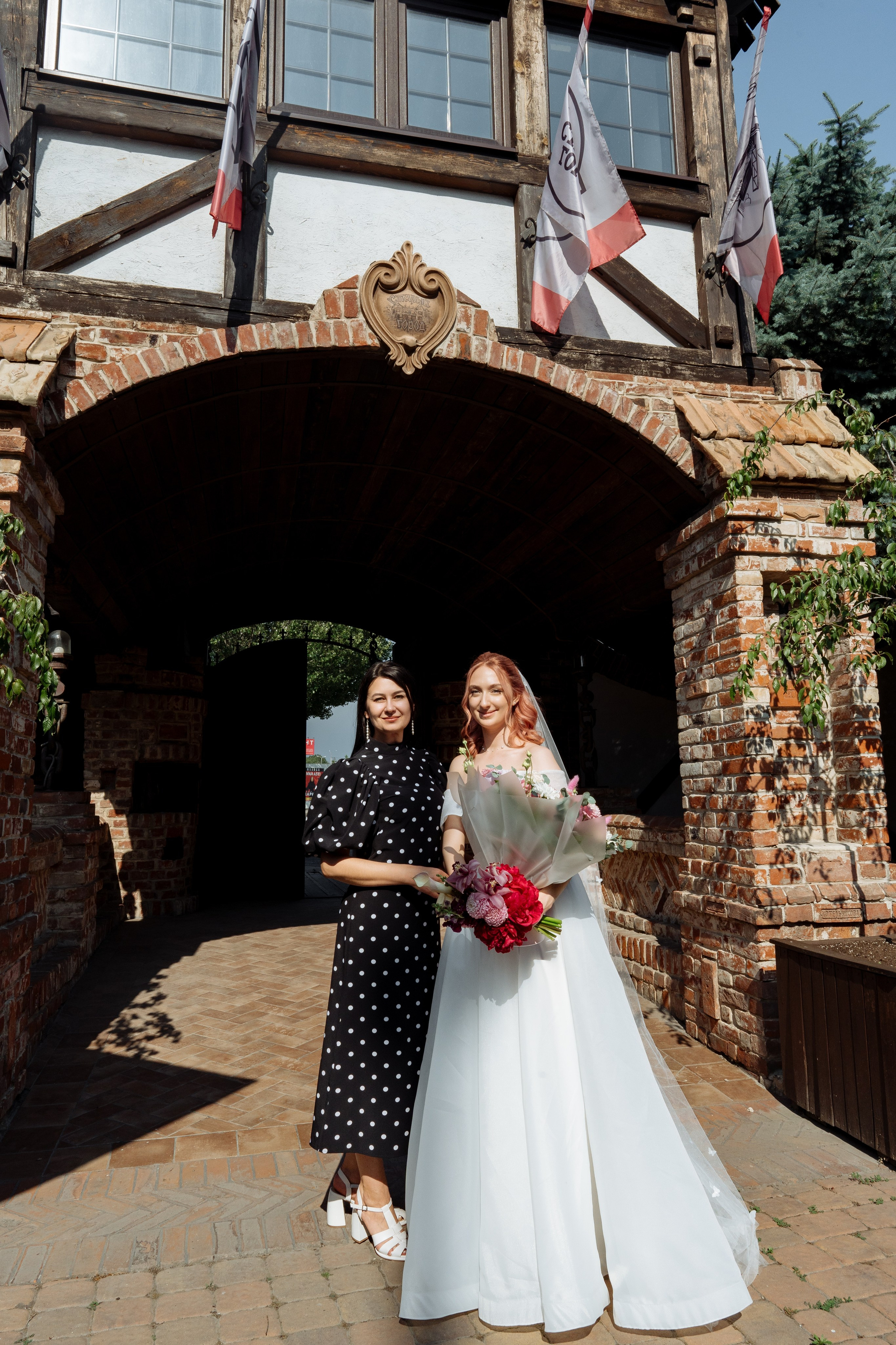 Максим и Екатерина