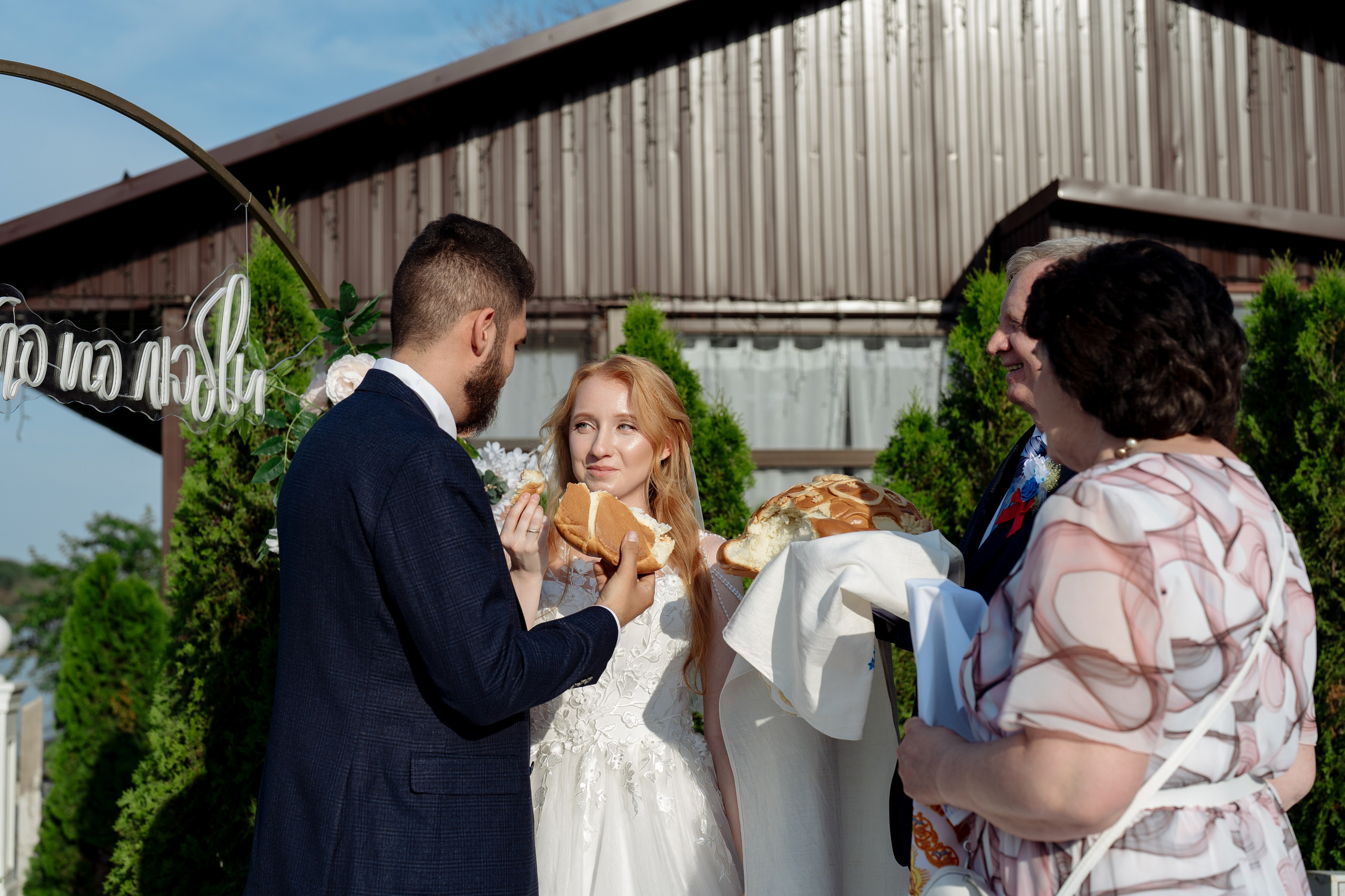 Александр и Анастасия