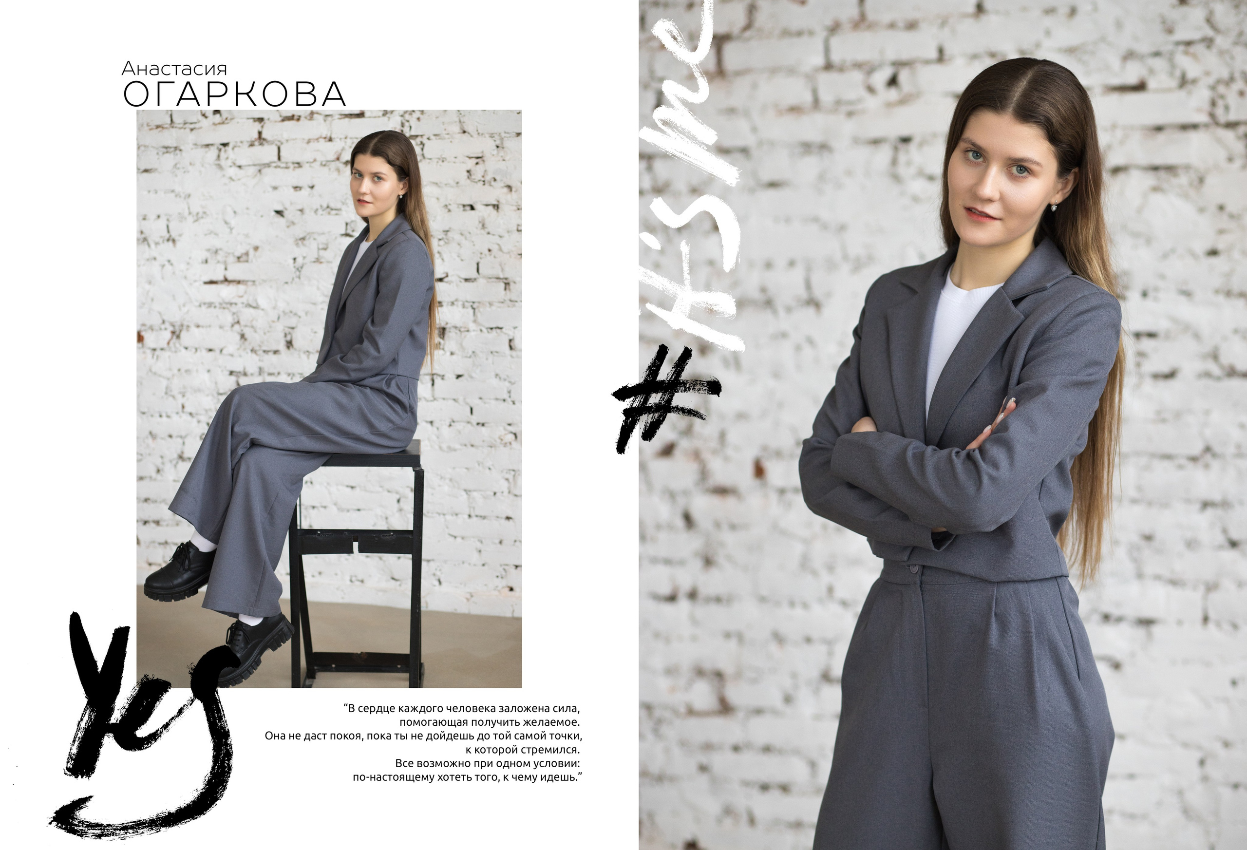 Альбом 14 разворотов 11 класс. Выпускные альбомы, индивидуальные фотосессии в Костроме