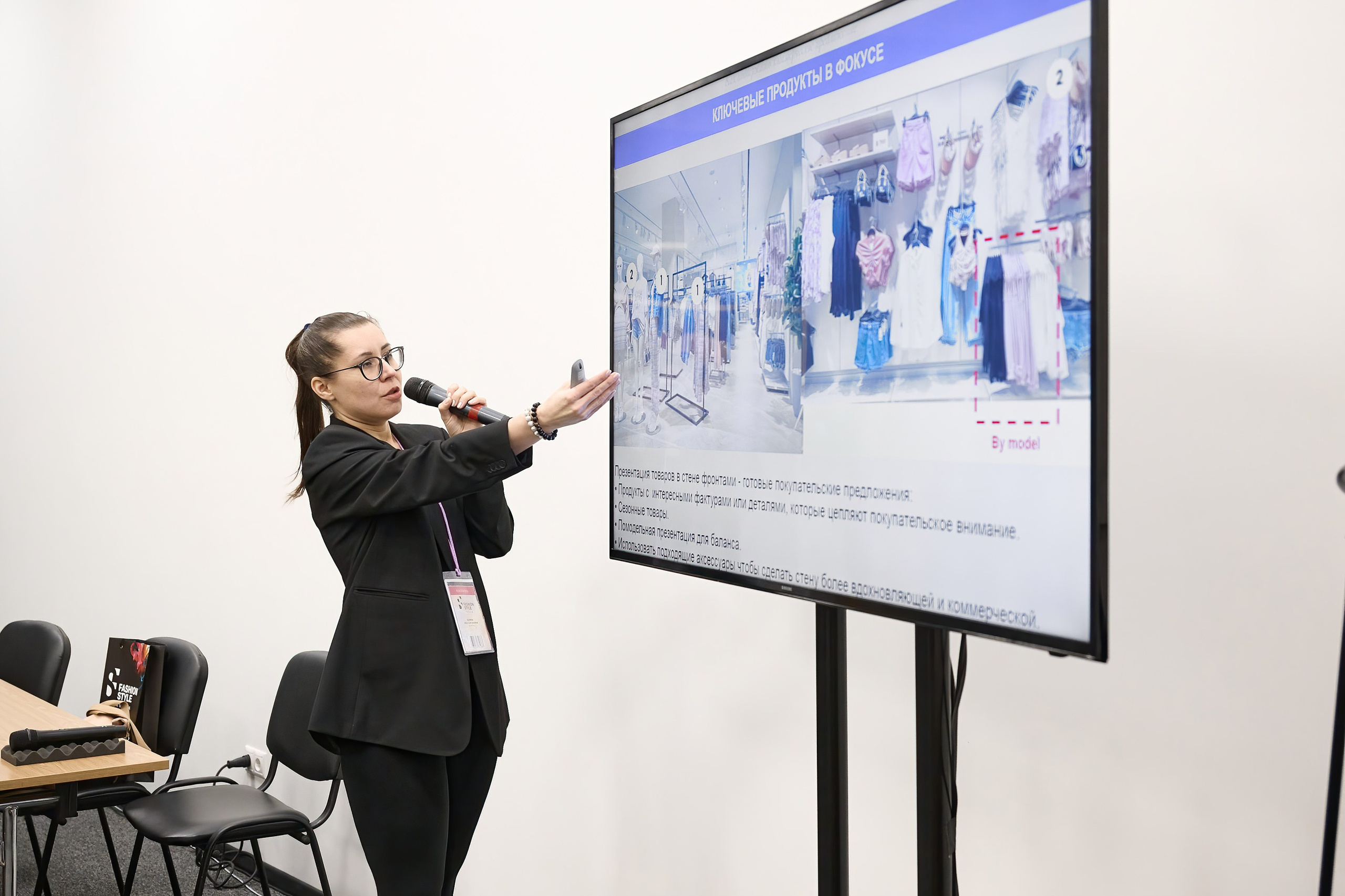 Выставка Fashion Style Russia. 2023. Дима Бабушкин. Фотограф. Подиум. Репортаж. Творчество. Дорого