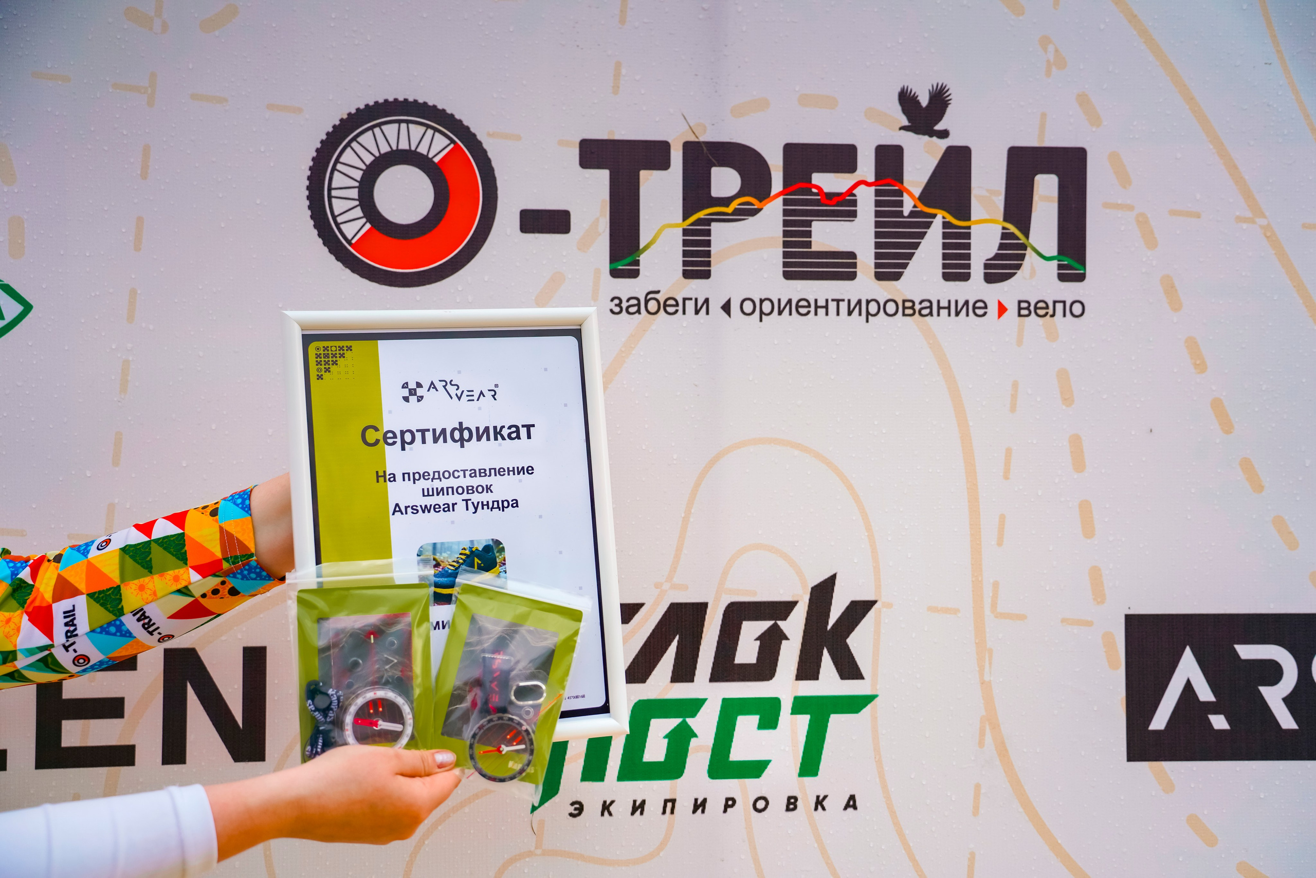Всероссийские соревнования «Памяти топографа Пастухова» 2026. Репортажный фотограф: свадьбы, корпоративы, Пятигорск СКФО