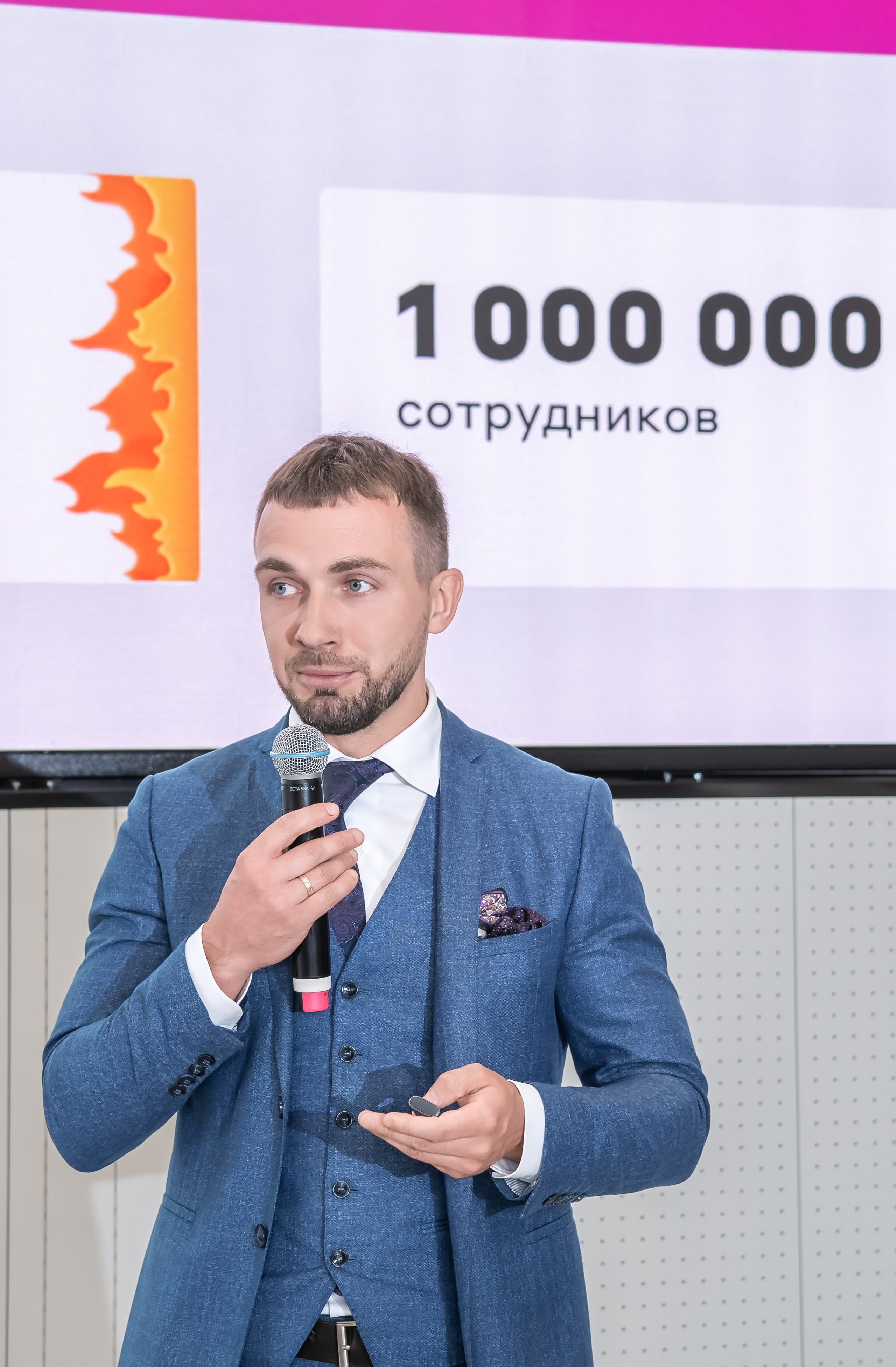 Мероприятие в Альфа-банке. Фотограф в Москве