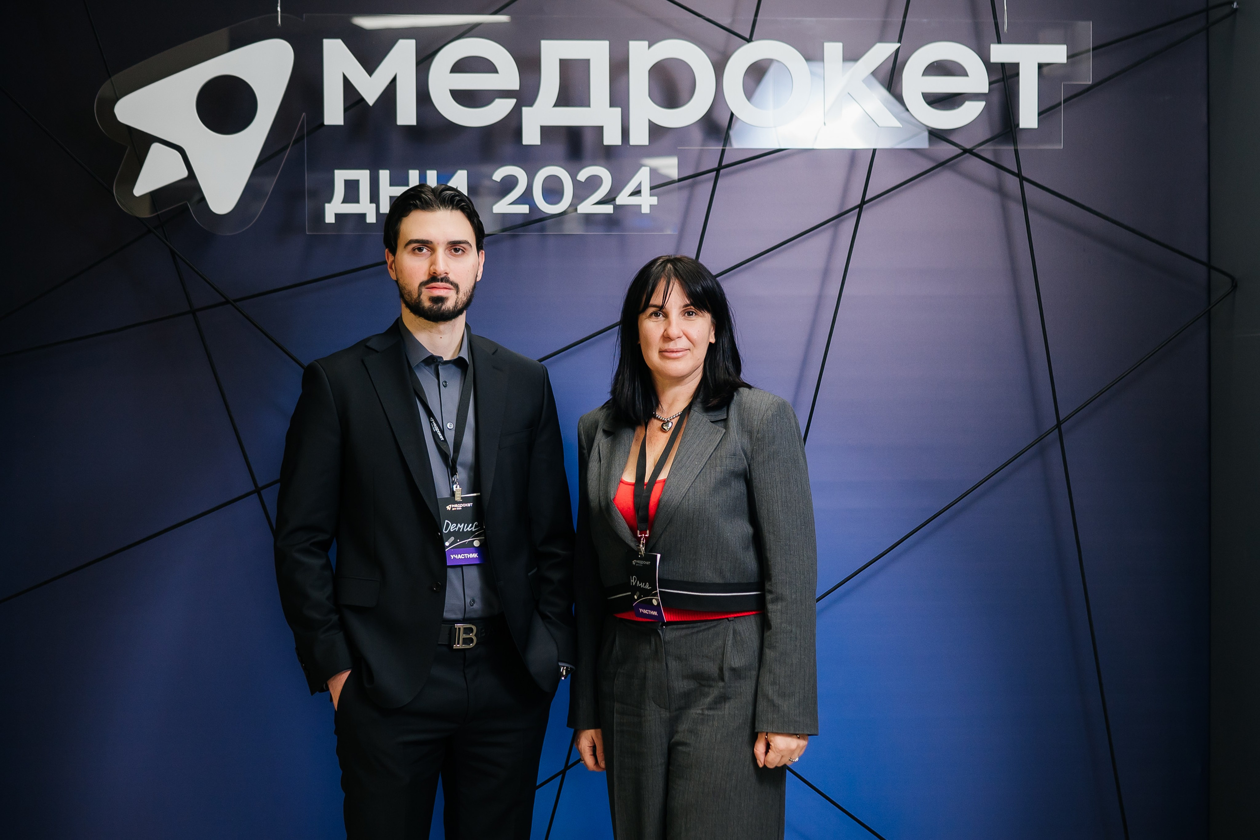 Конференция МедРокет 2024. Фотограф Илья Бызов, Свадебный и репортажный фотограф Сочи