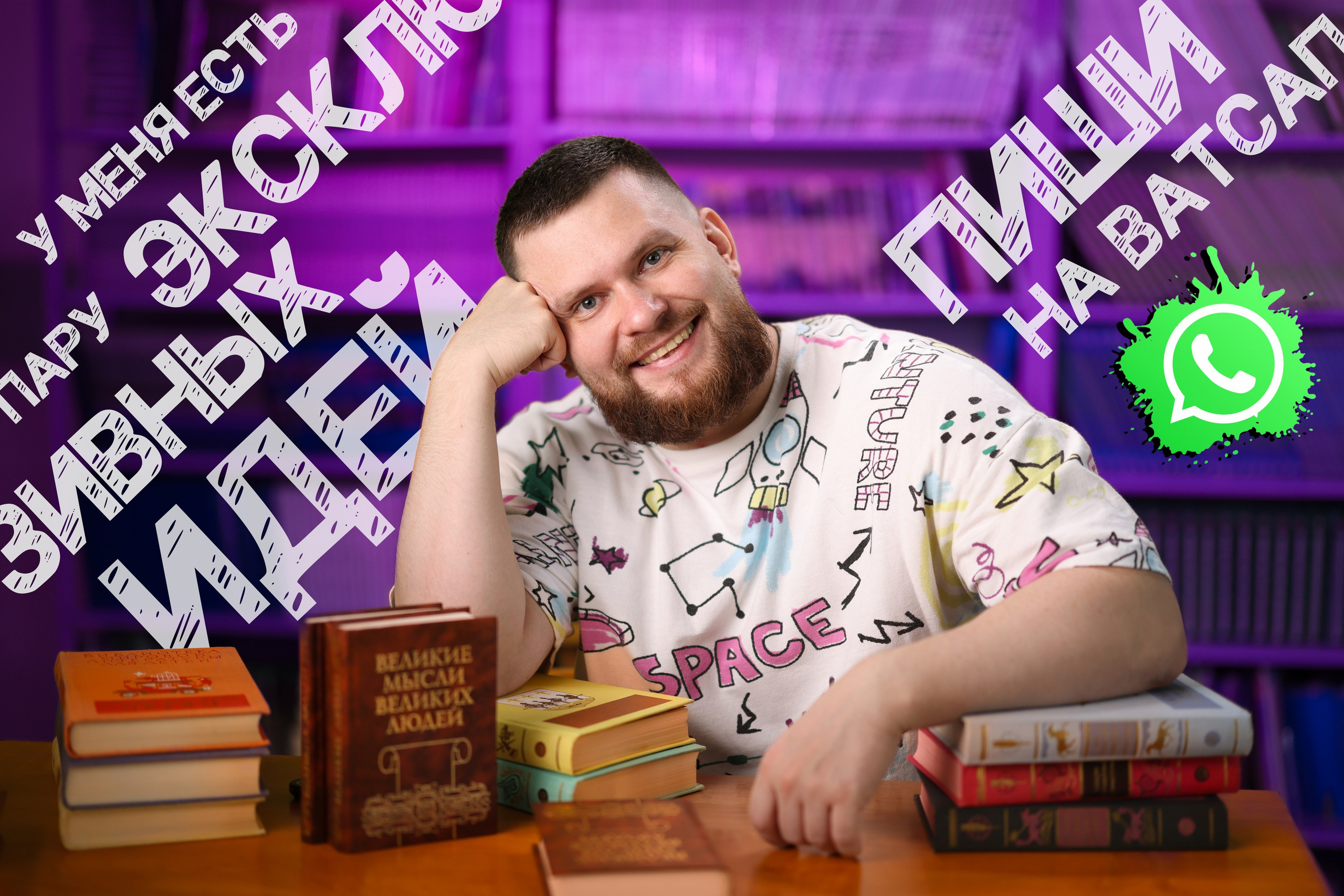 Школьный фотограф № 1 — Москва и МО | Роман Абрамов: выпускные альбомы, школьные фото, 20 лет опыта