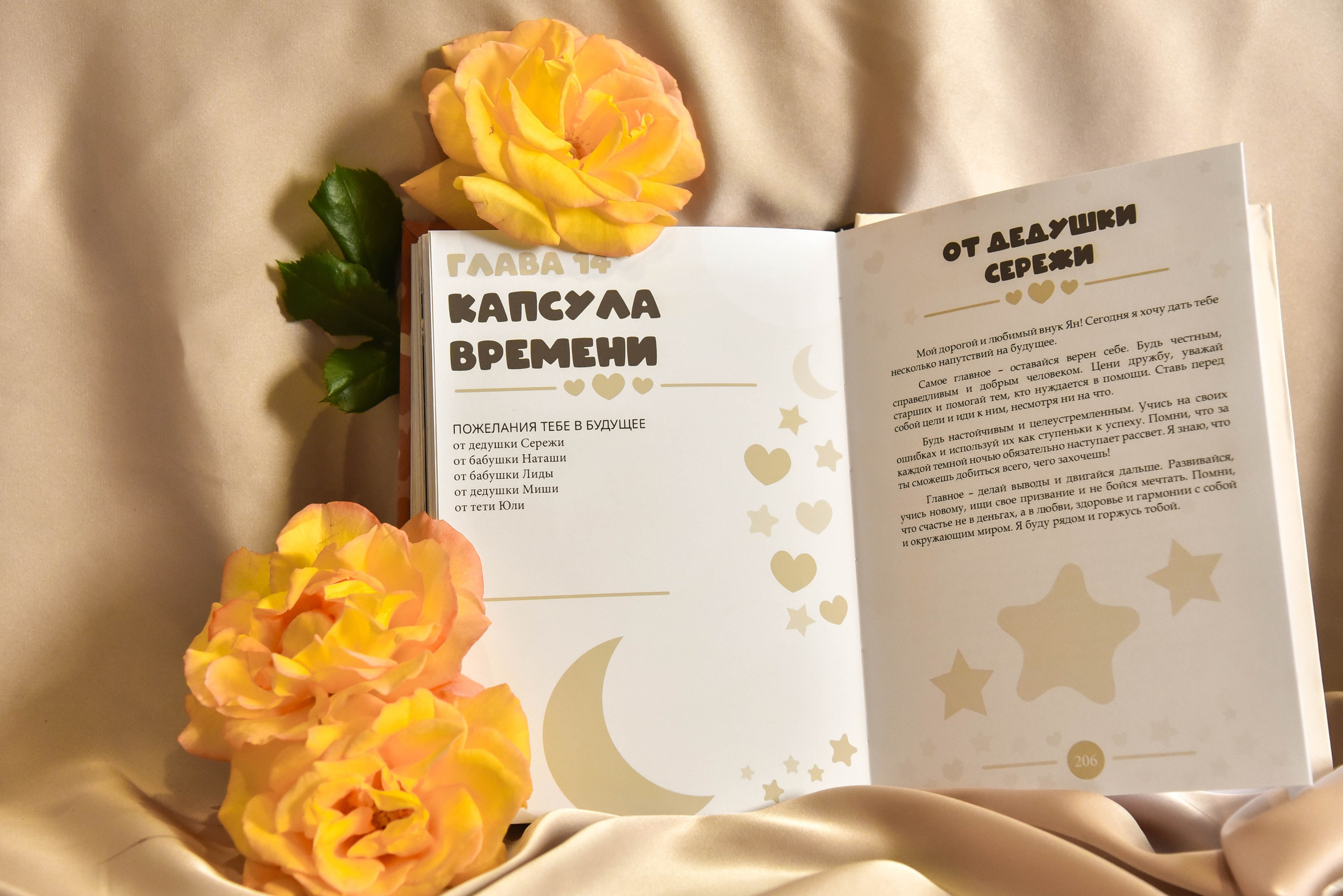 Екатерина Цымбалова