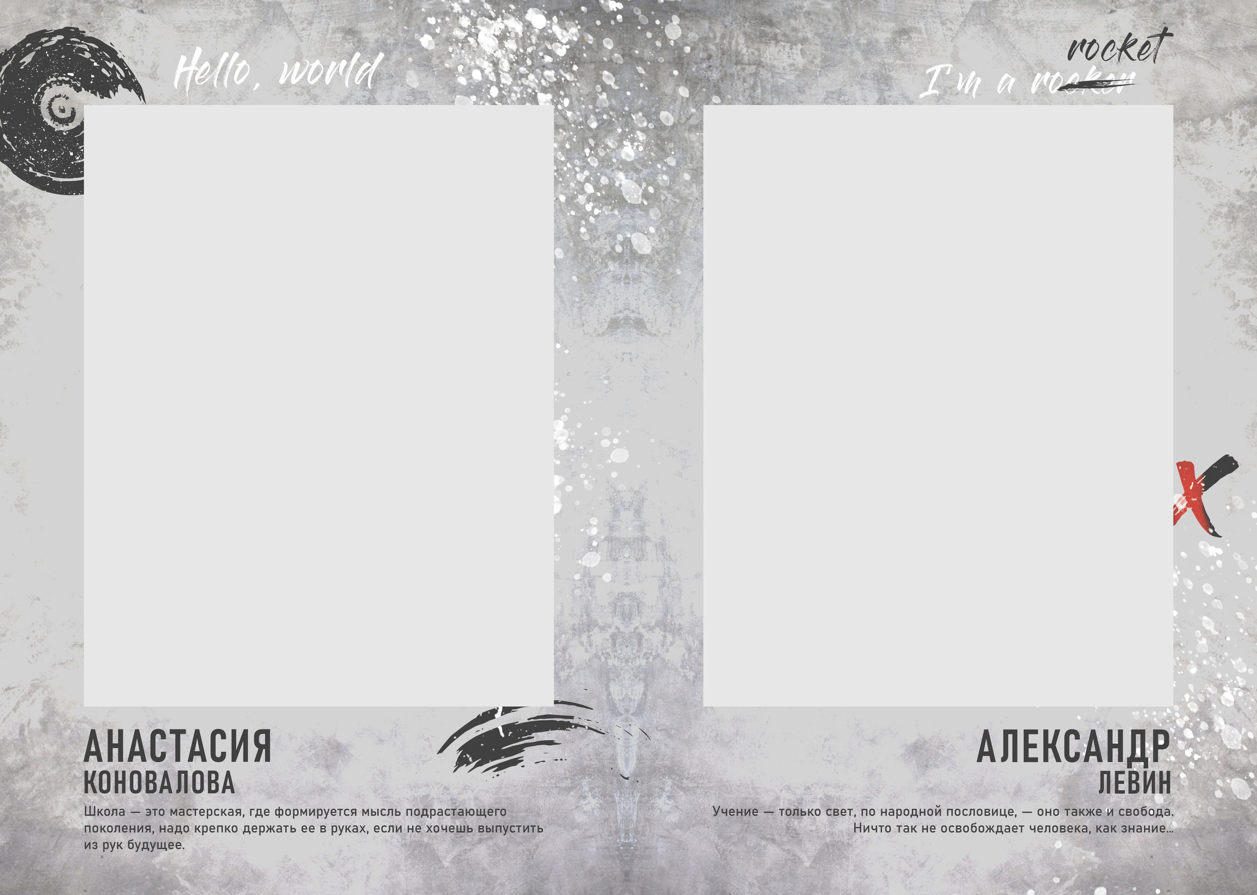 Альбом до 30 разворотов для 9 и 11 класса. Школьный фотограф Троицк