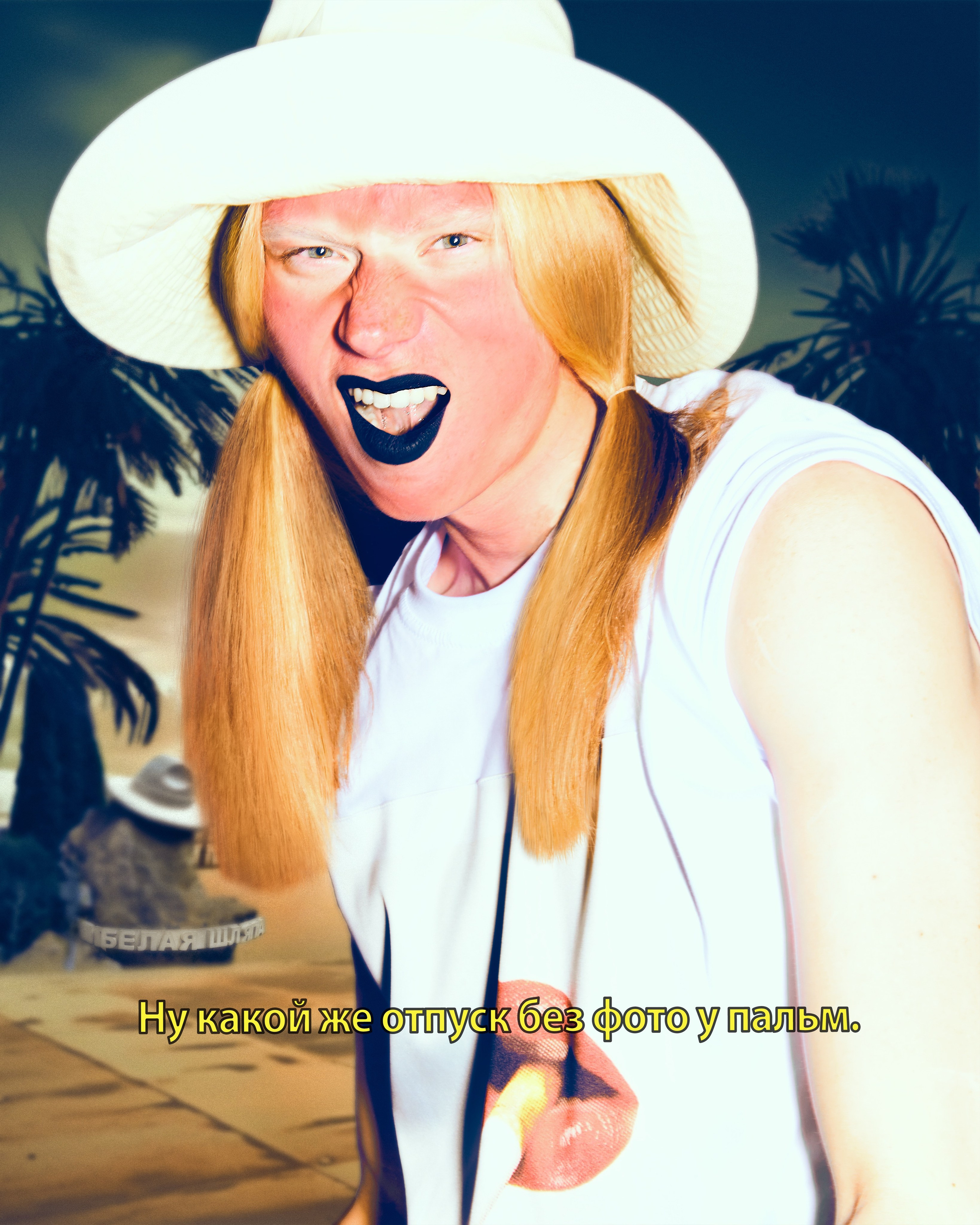 Campaign for deconstruction culture. Святослав Лебедев | Рекламный фотограф — Коммерческая съемка, Арт-дирекшн, AI-интеграция