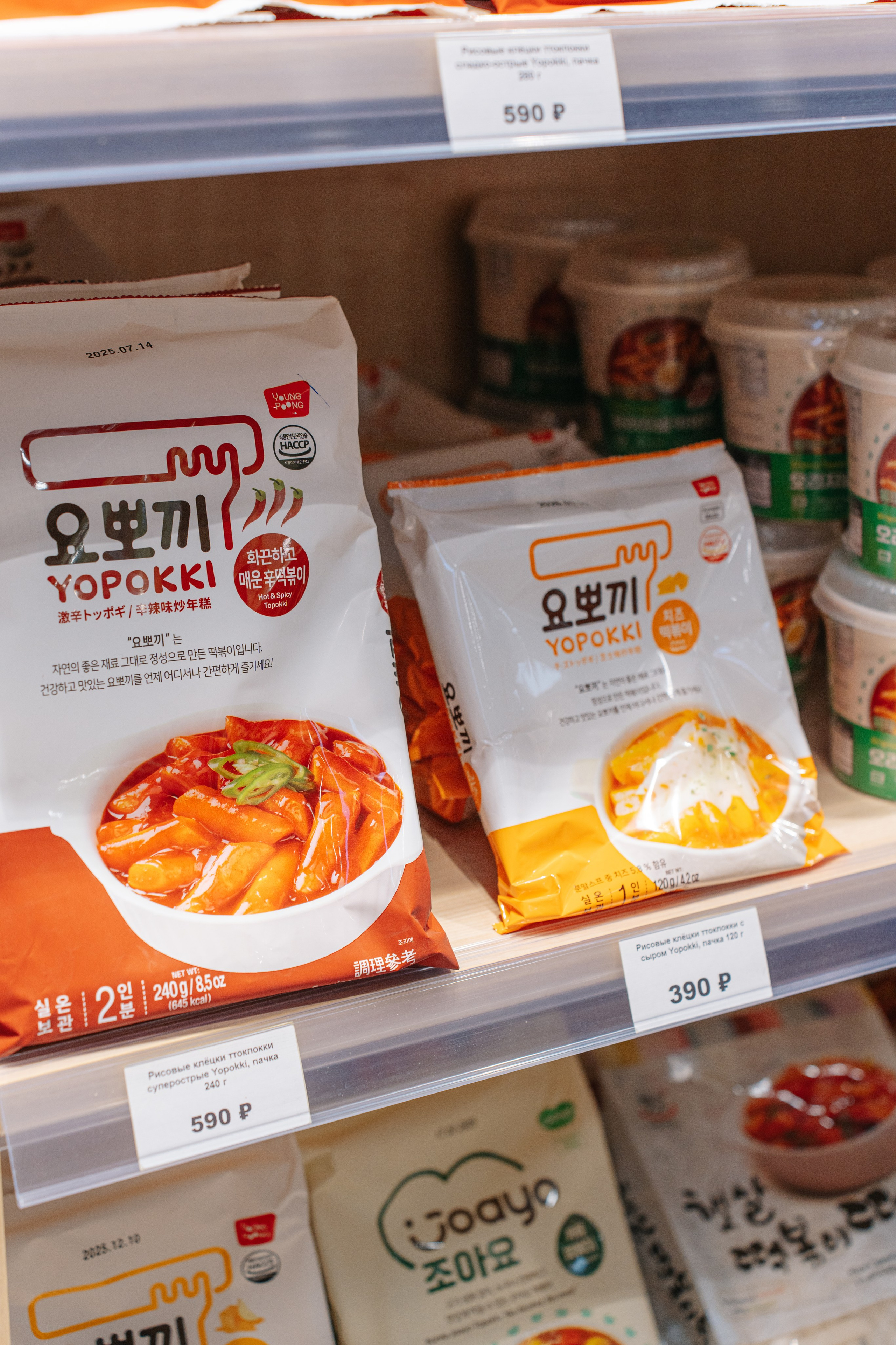 Интерьер магазина азиатских продуктов в Москве Korfood.ru