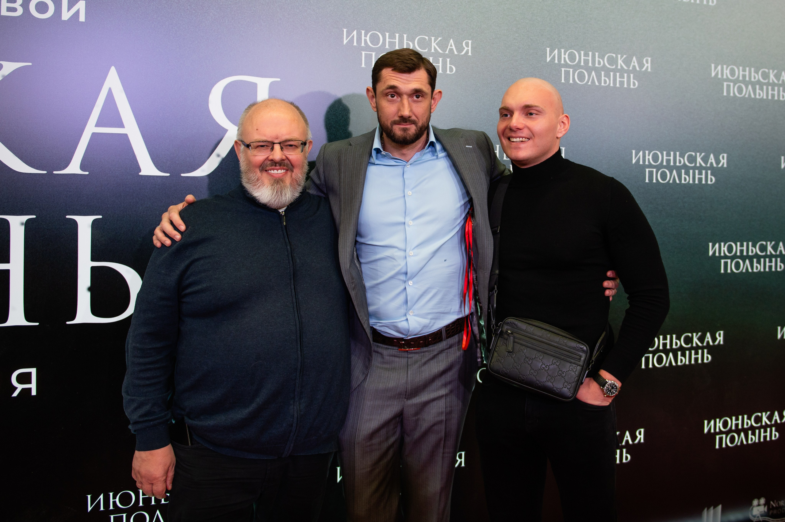 Июньская полынь. Профессиональный фотограф в Москве Александра Харламова