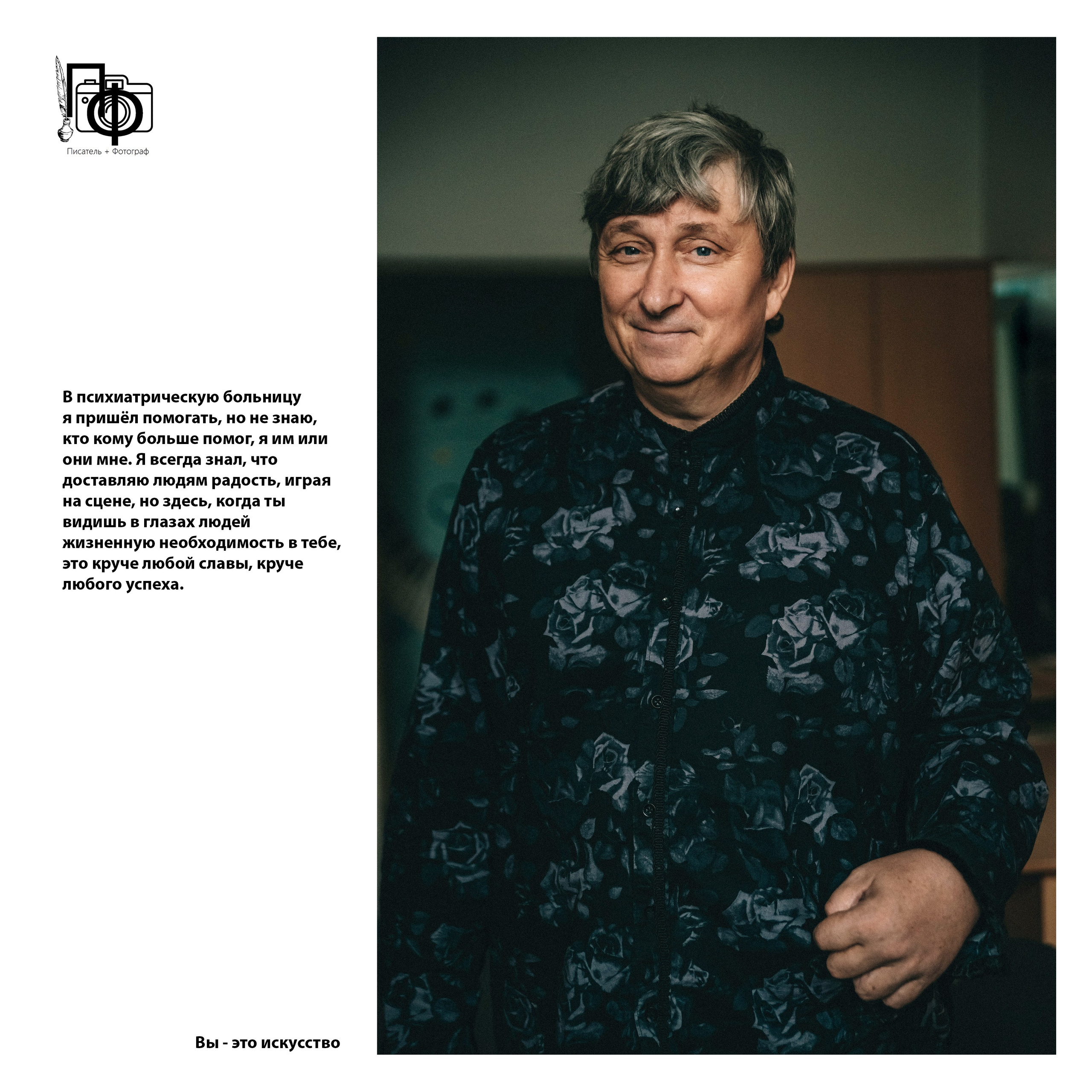 Олег Белов. Фотограф в Самаре Елена Фомина