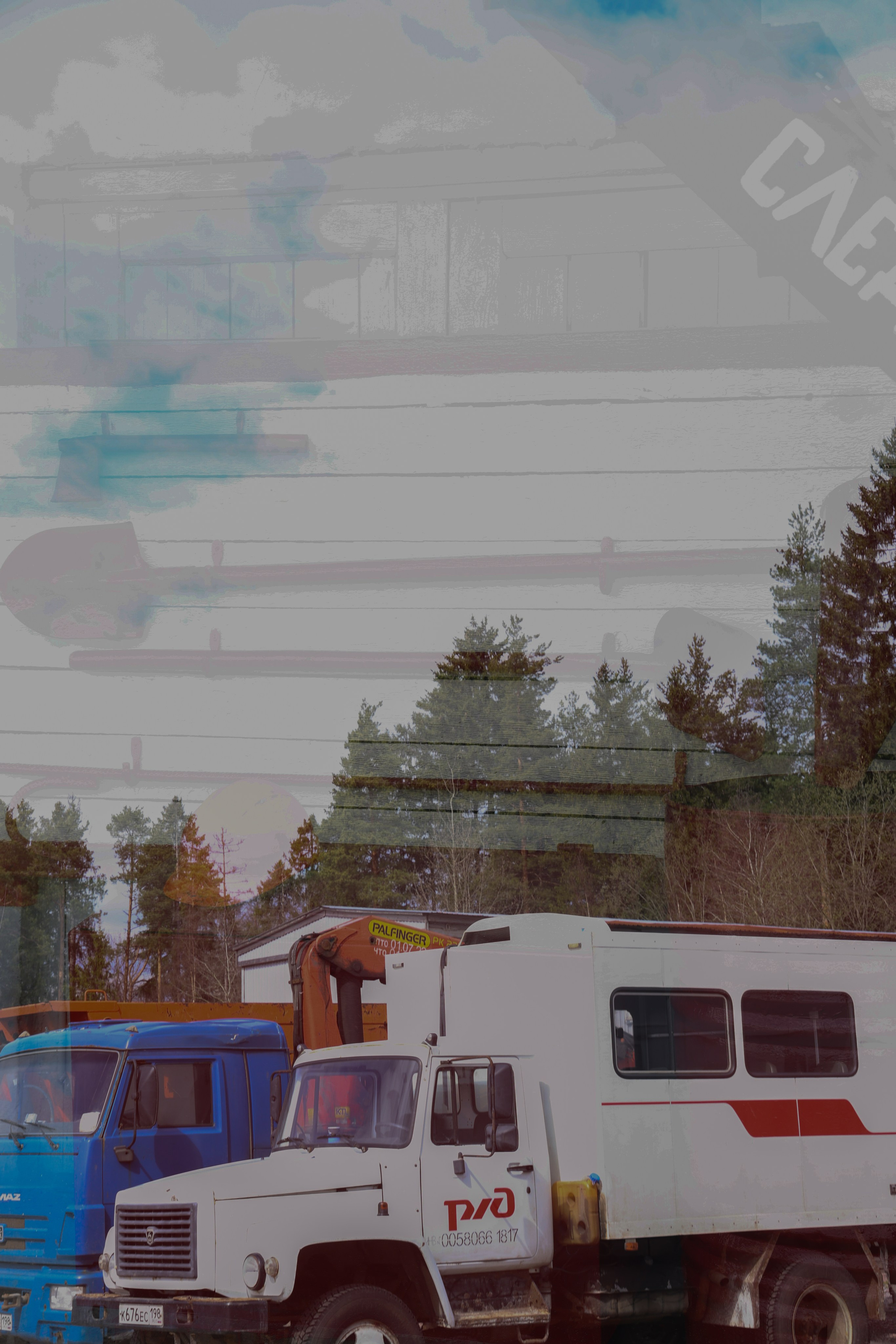 РЖД ПЧ-17 Зеленогорск. Фотограф Твердохлебова Дарья, г. Санкт-Петербург