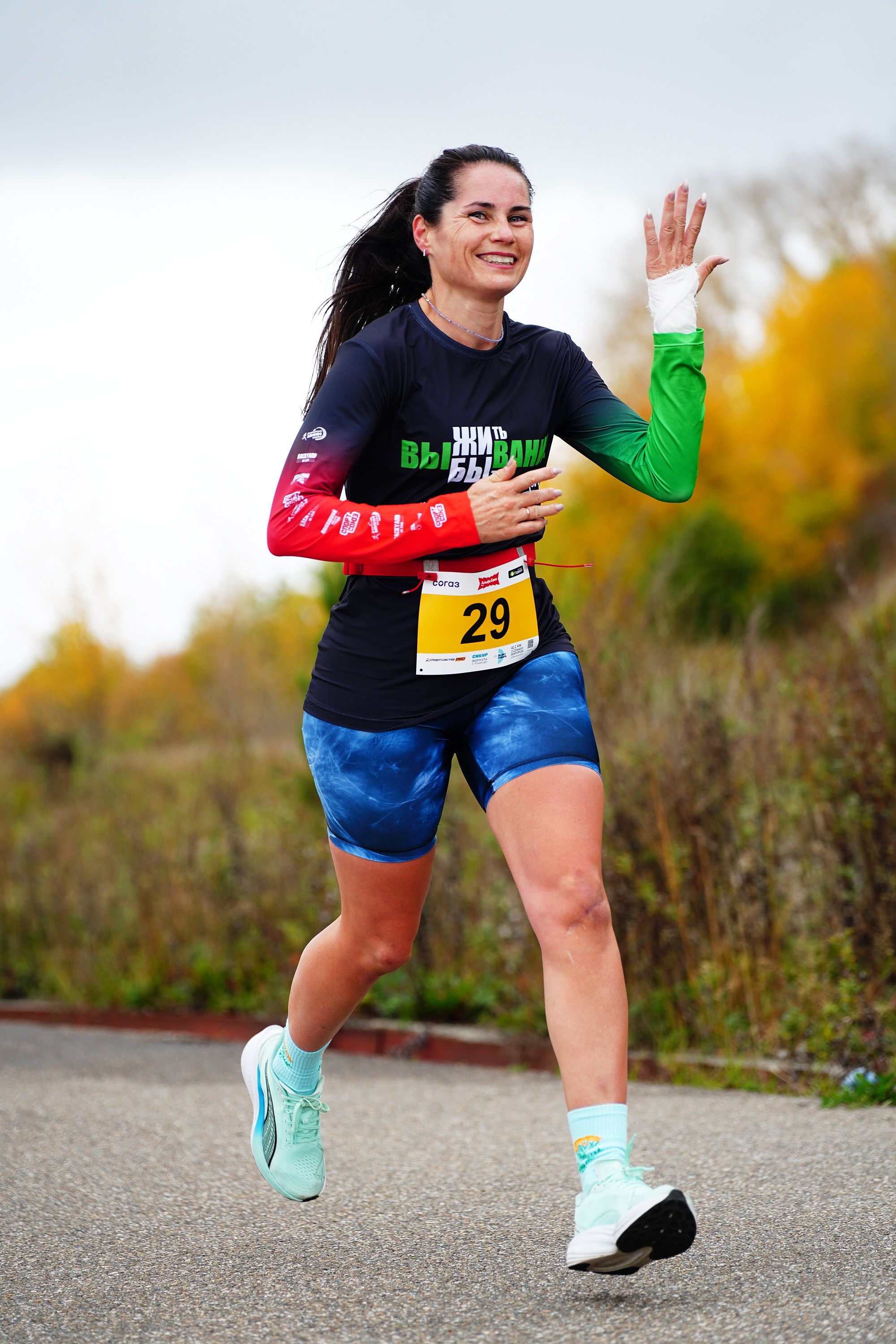 ОСЕННИЙ МАРАФОН 2025. Фотограф