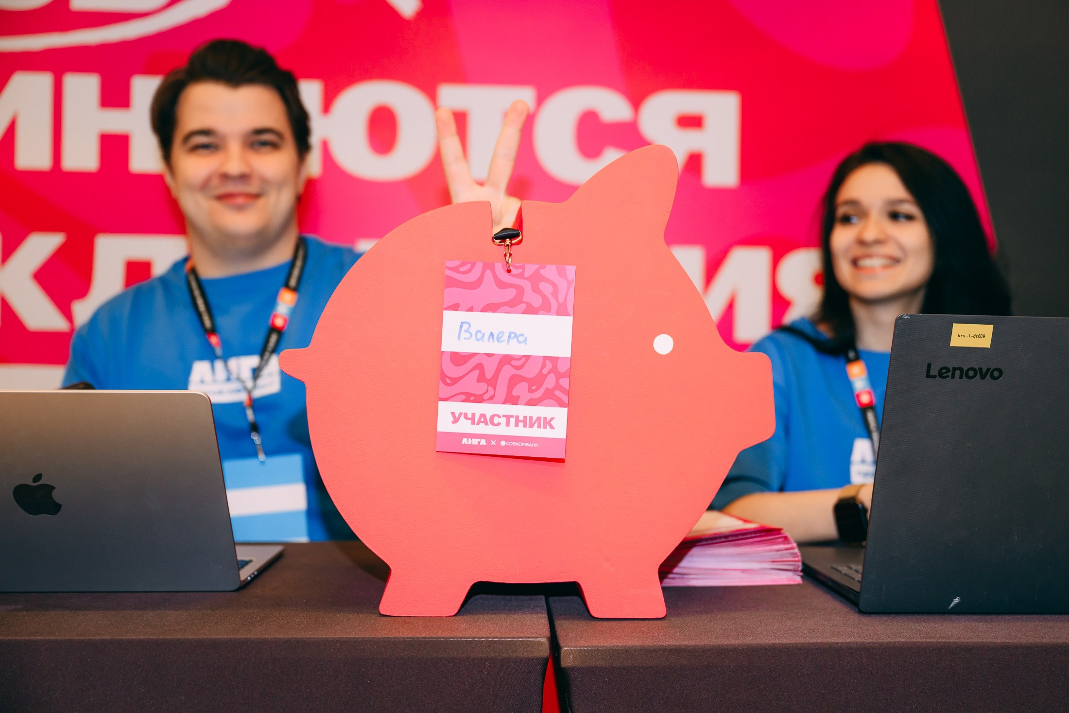 «Лига приключений» Совкомбанка. 📸Портретный и репортажный фотограф | Красноярск | Поливода Дмитрий📸