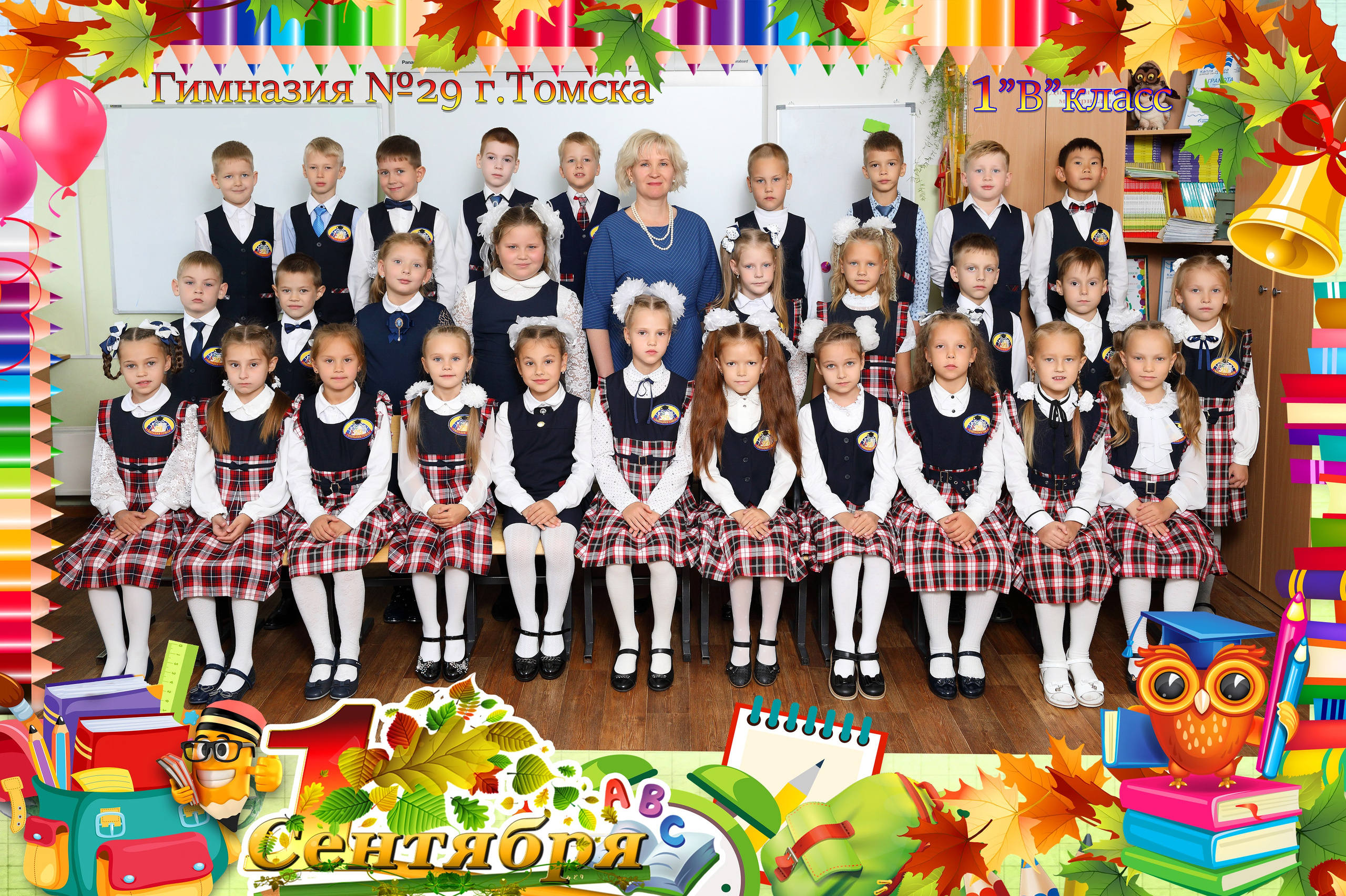 Школы. Детская выездная фотостудия