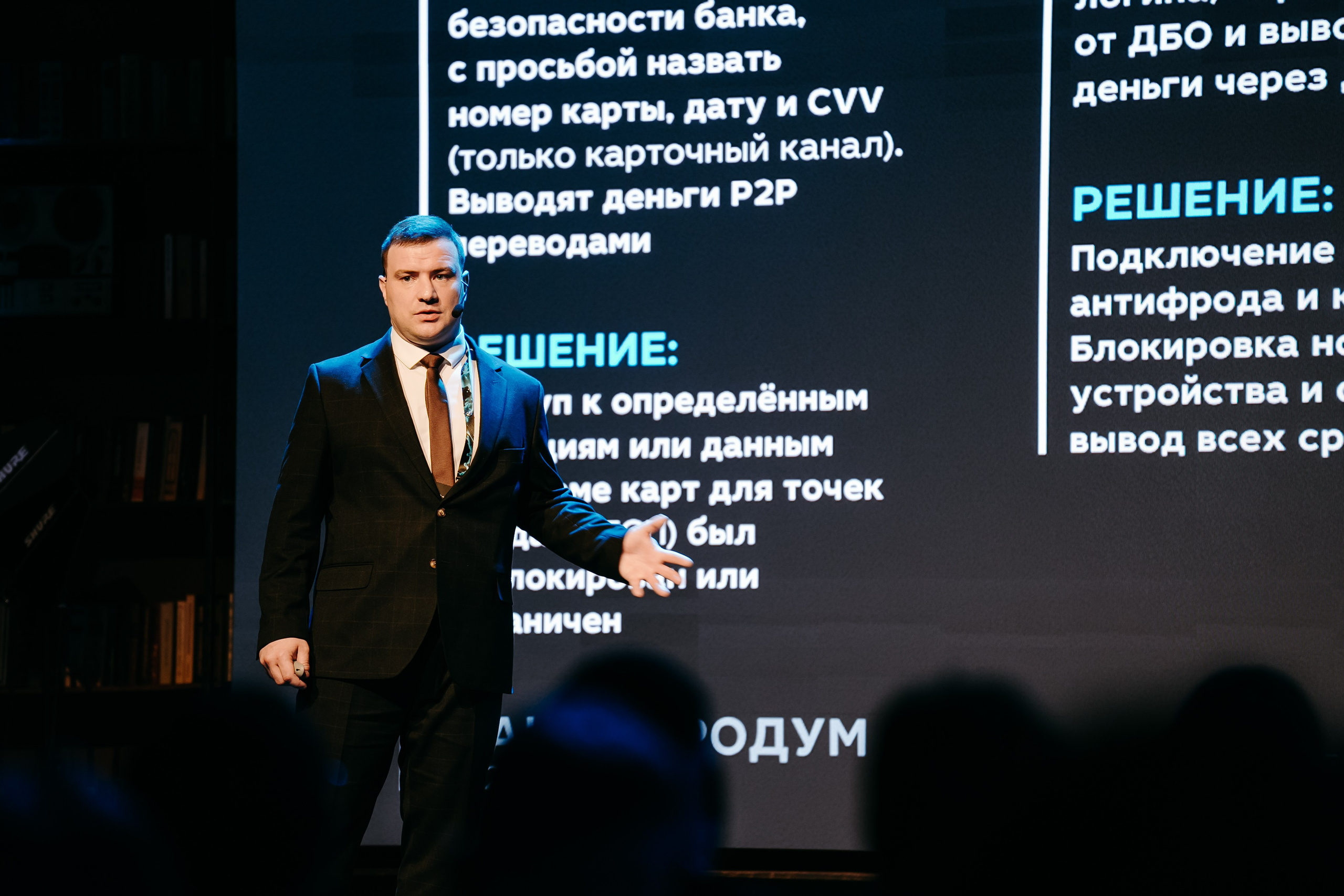 2025.04.02_АF_Антифродум. Репортажный и свадебный фотограф в Москве Рая Небогатова