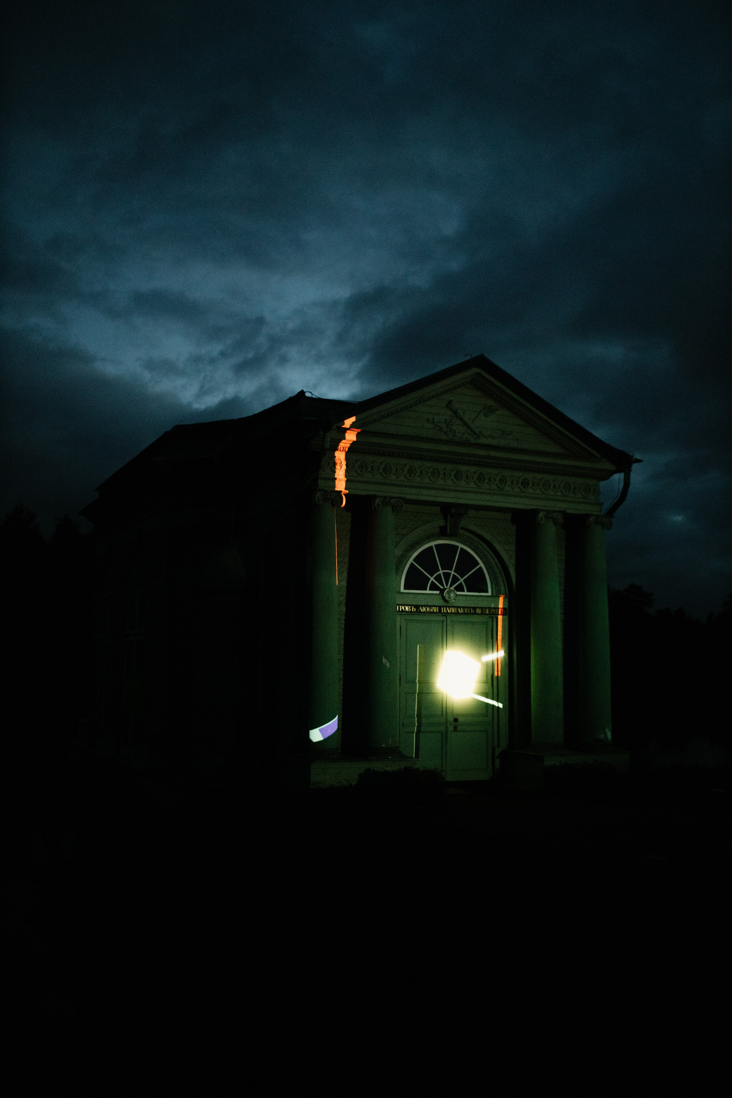 Фестиваль «Ночь света» в Гатчине. Polinanazar//Полина Назарова, фотохудожник