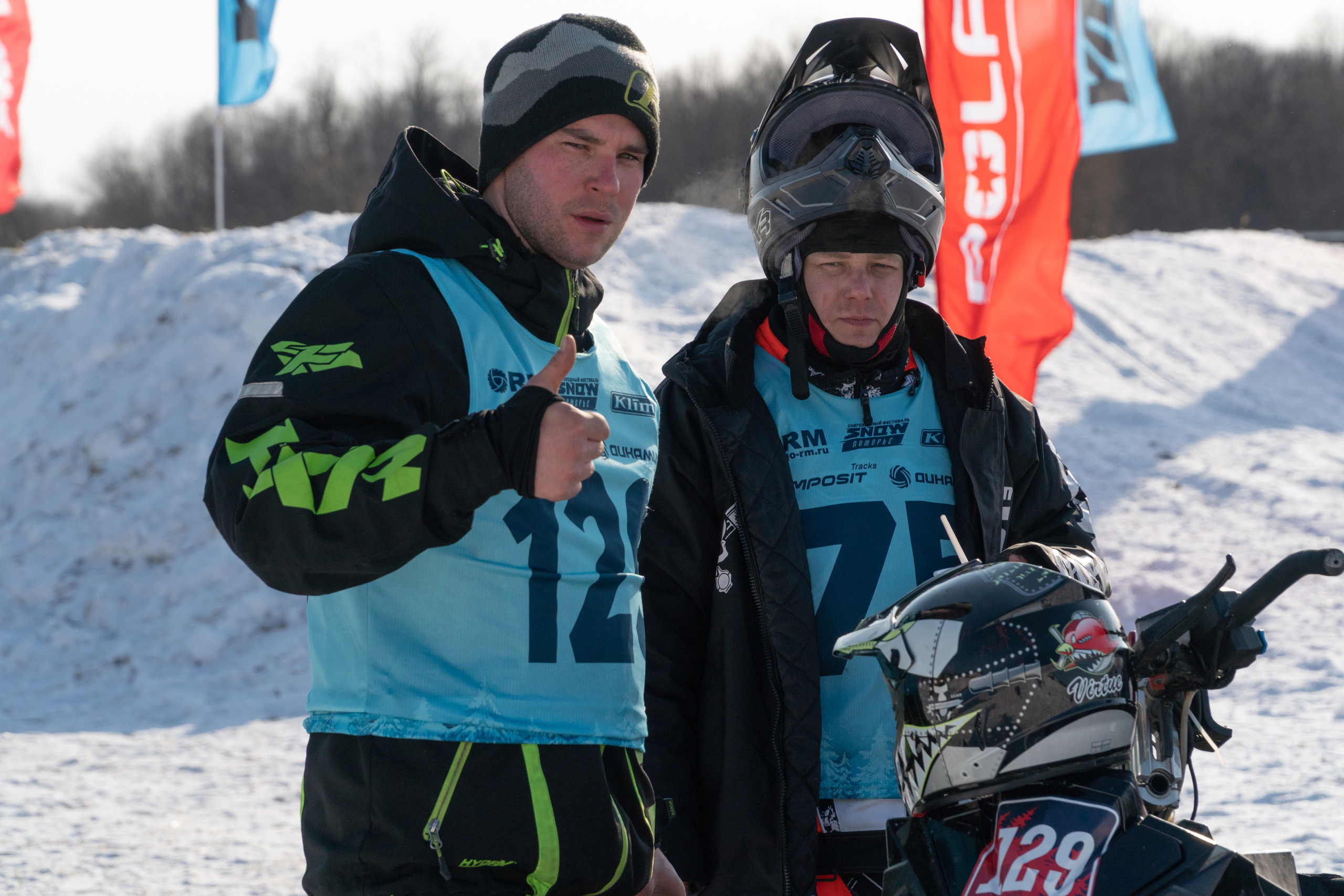 Спортивные мероприятия. Фотограф Анатолий Багрецов г. Архангельск