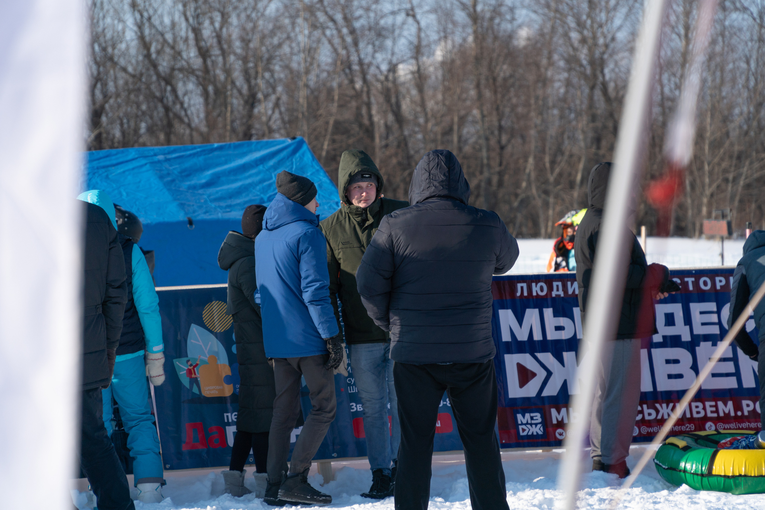 Спортивные мероприятия. Фотограф Анатолий Багрецов г. Архангельск