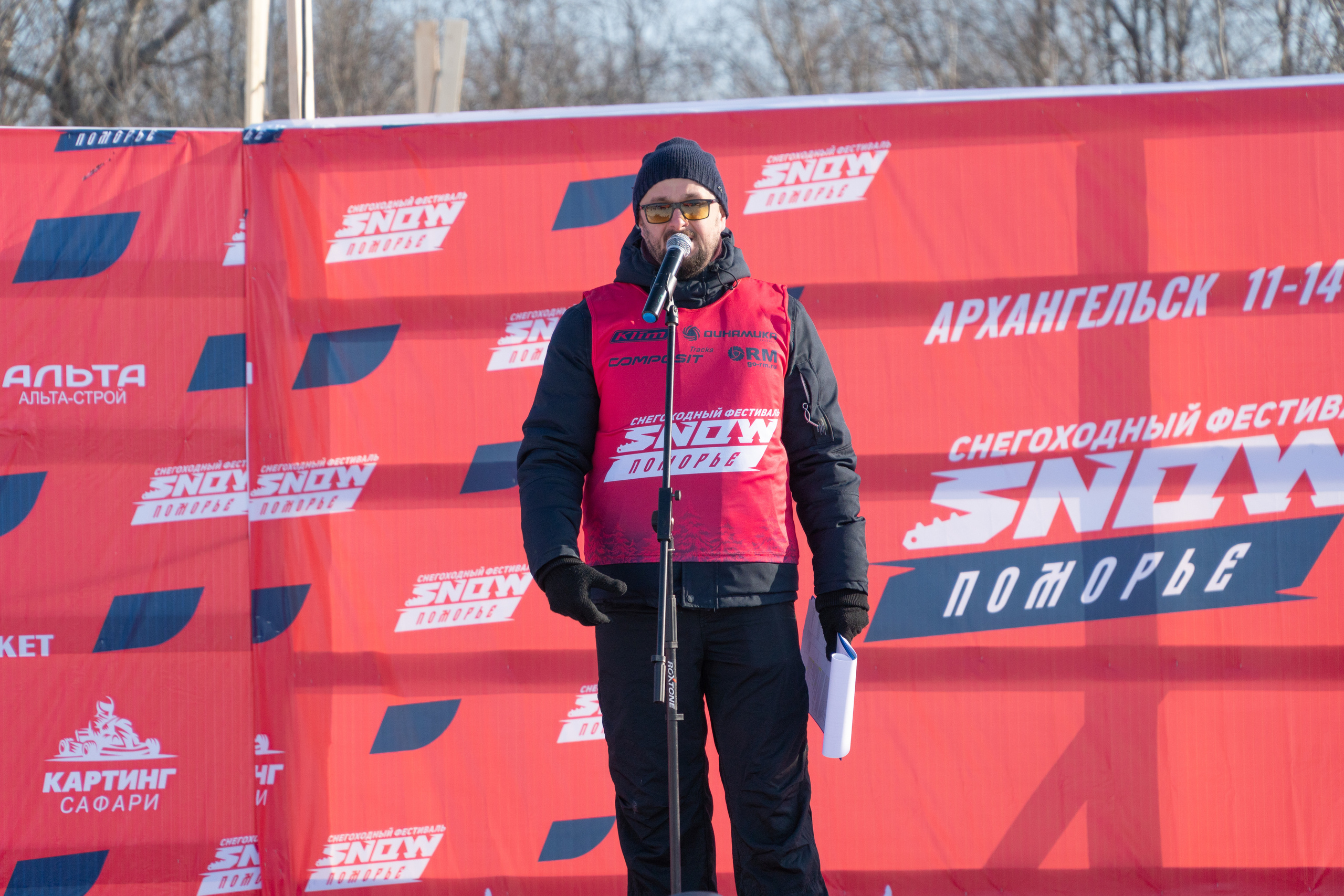 Спортивные мероприятия. Фотограф Анатолий Багрецов г. Архангельск