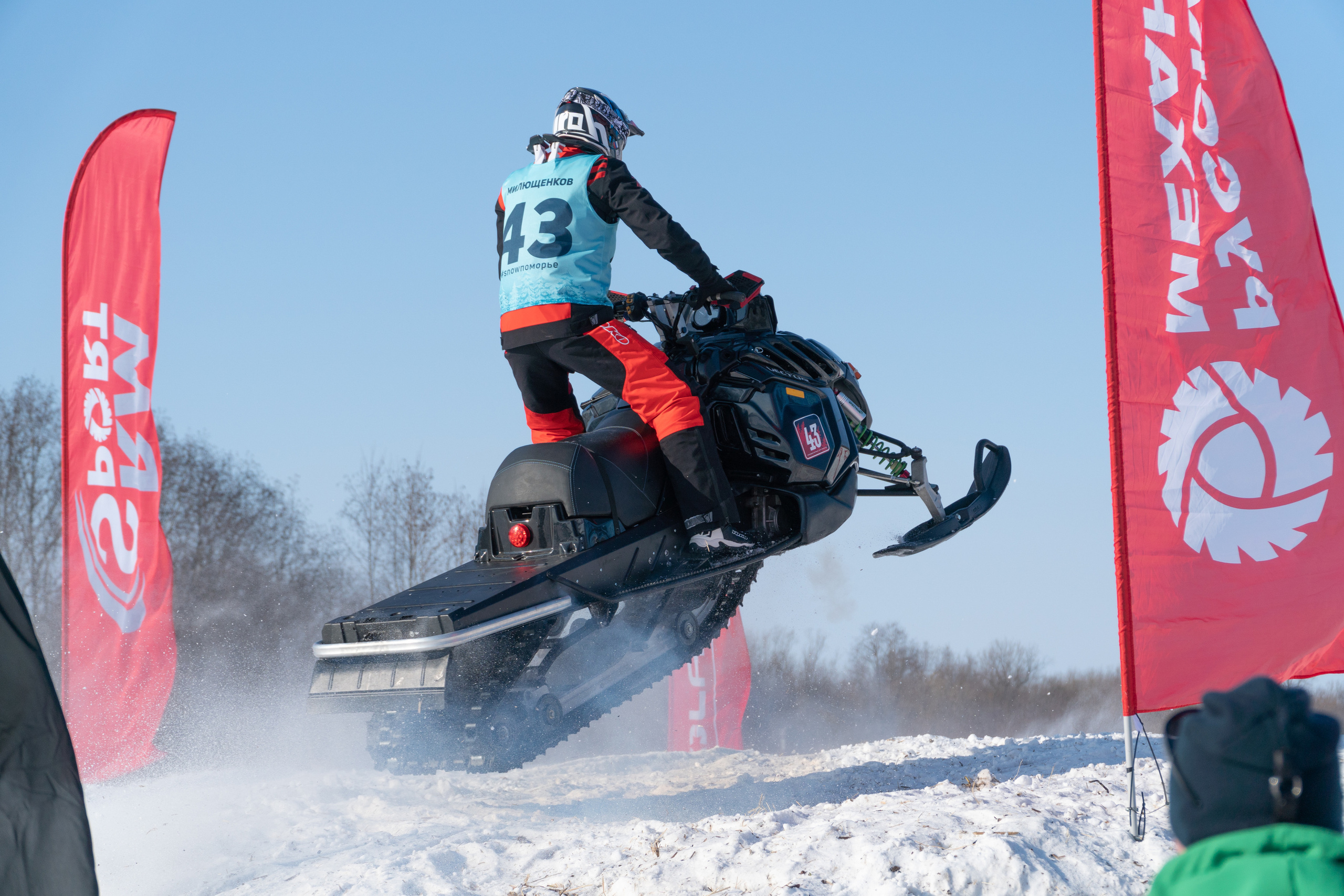 Спортивные мероприятия. Фотограф Анатолий Багрецов г. Архангельск