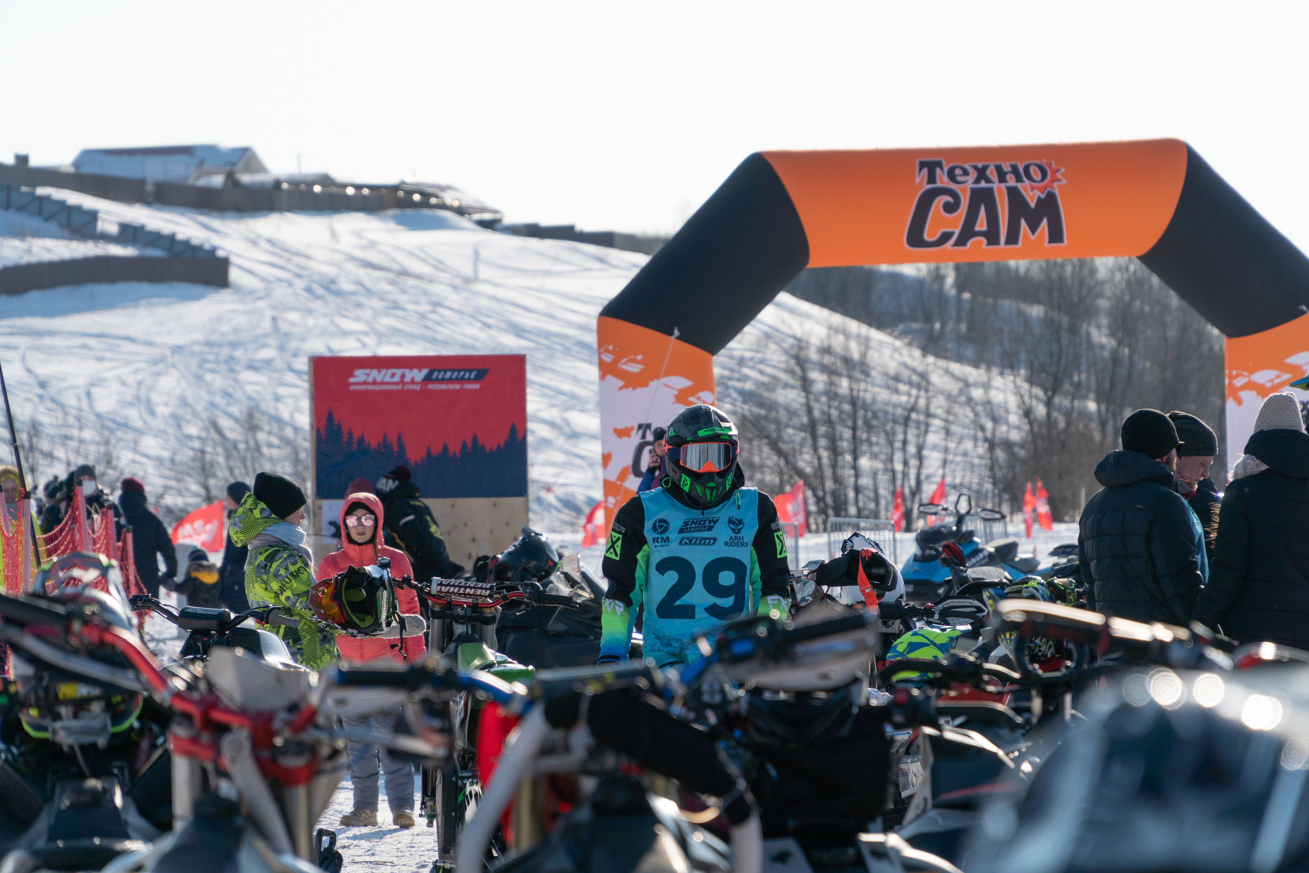 Спортивные мероприятия. Фотограф Анатолий Багрецов г. Архангельск