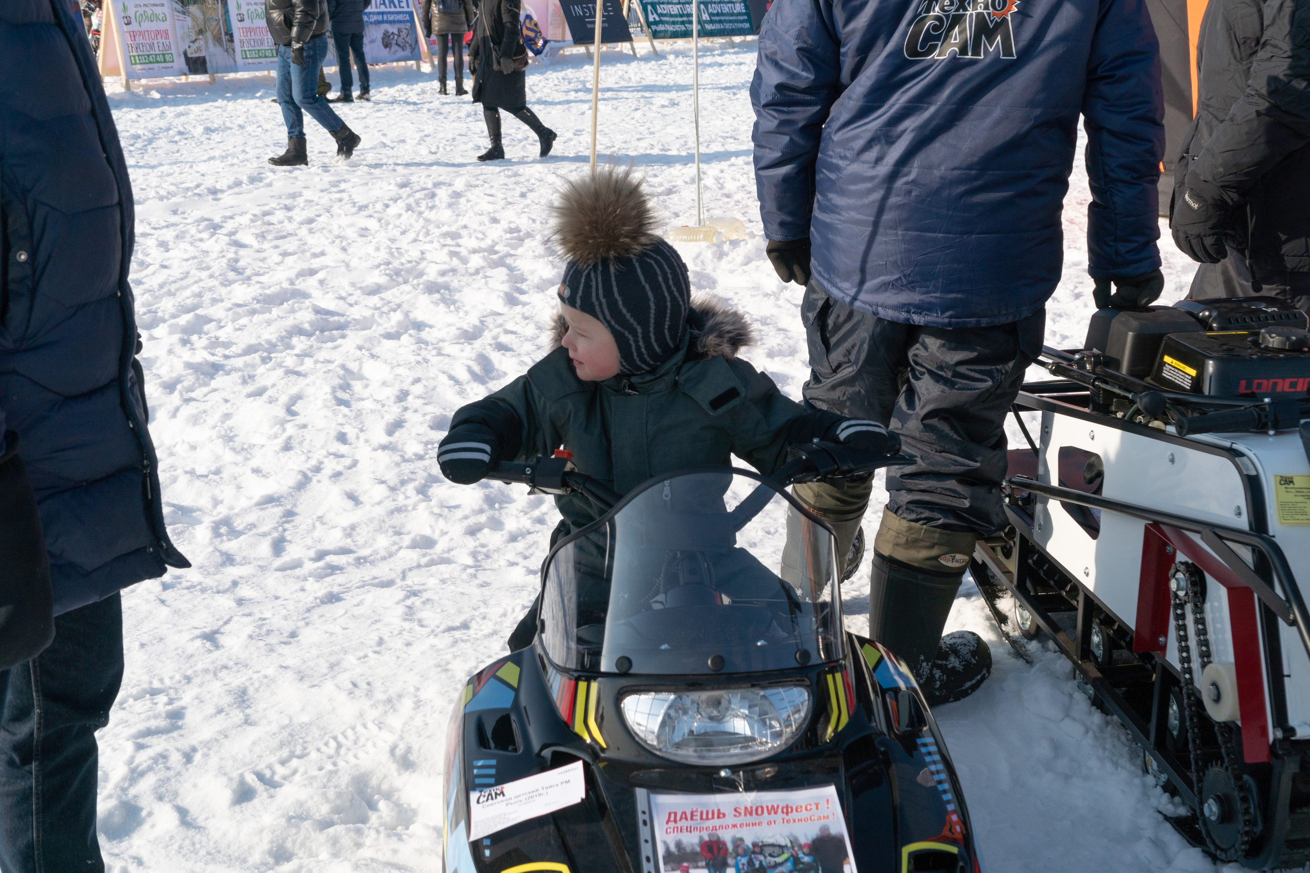 Спортивные мероприятия. Фотограф Анатолий Багрецов г. Архангельск