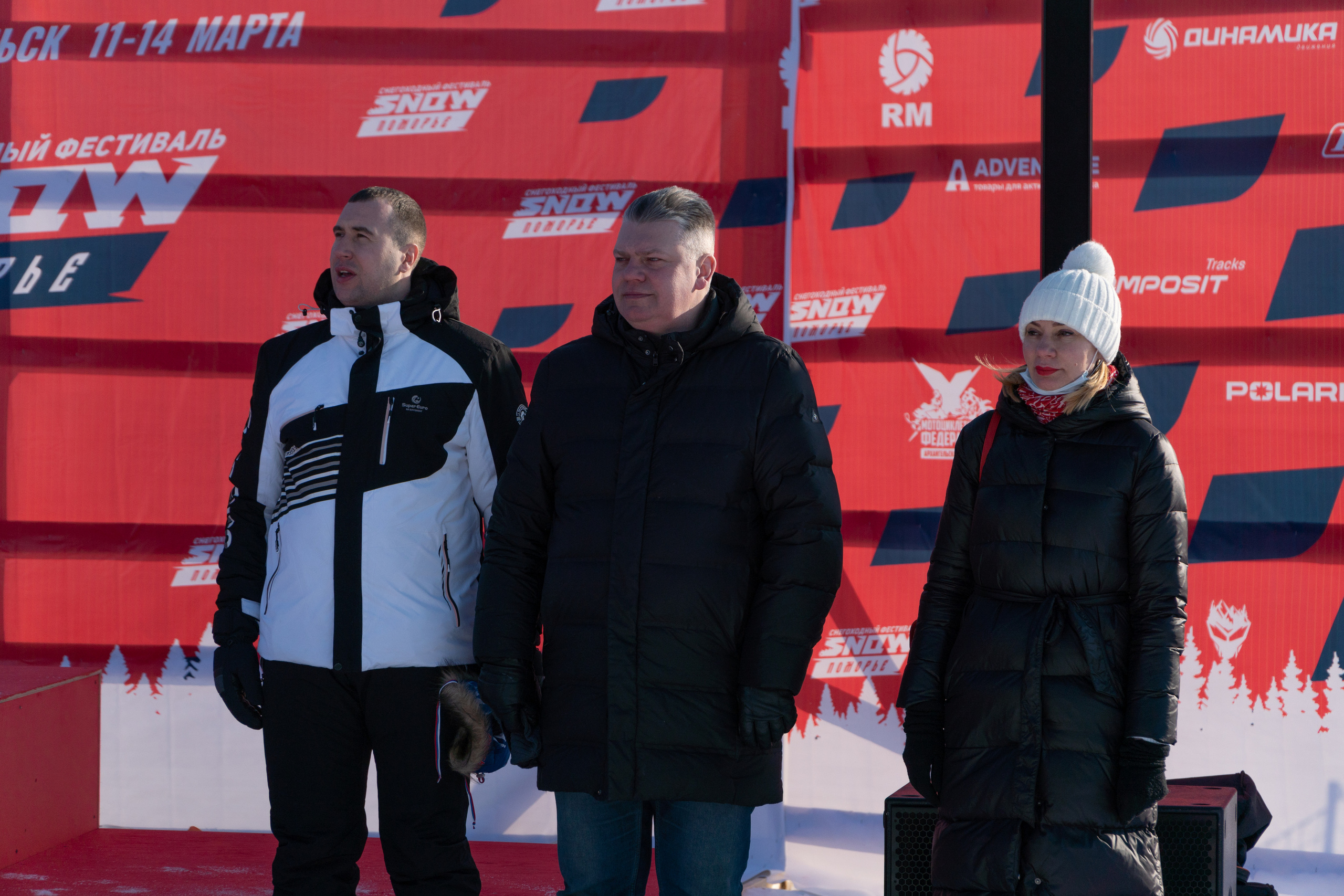 Спортивные мероприятия. Фотограф Анатолий Багрецов г. Архангельск