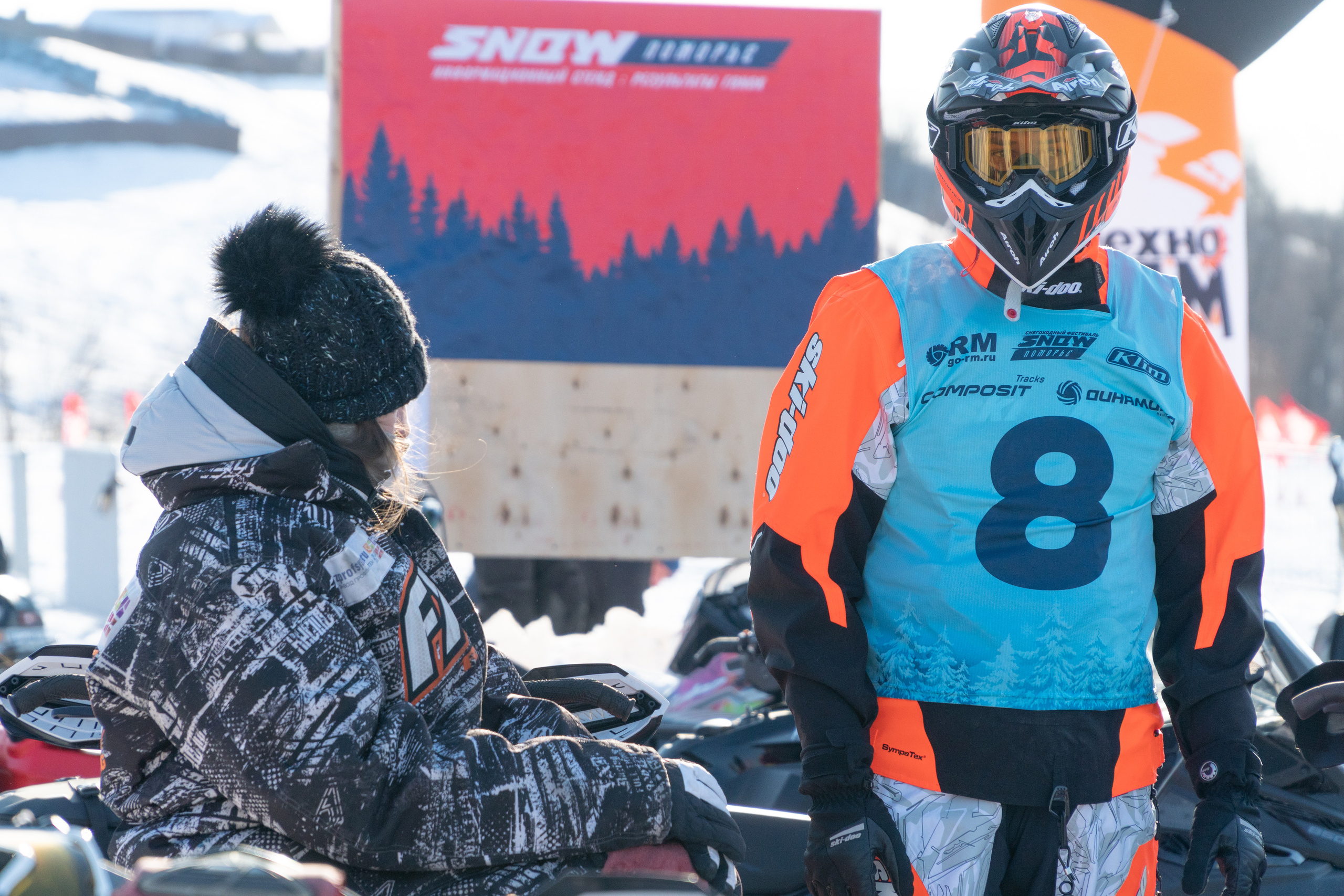 Спортивные мероприятия. Фотограф Анатолий Багрецов г. Архангельск